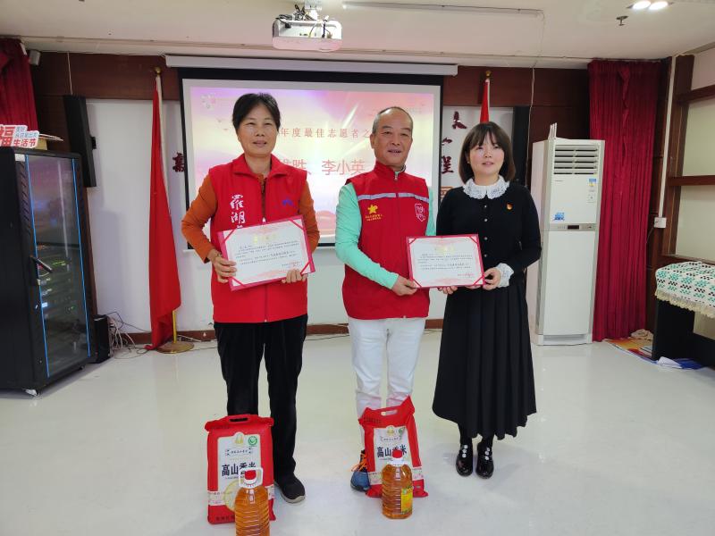 年度最佳志愿者.jpg