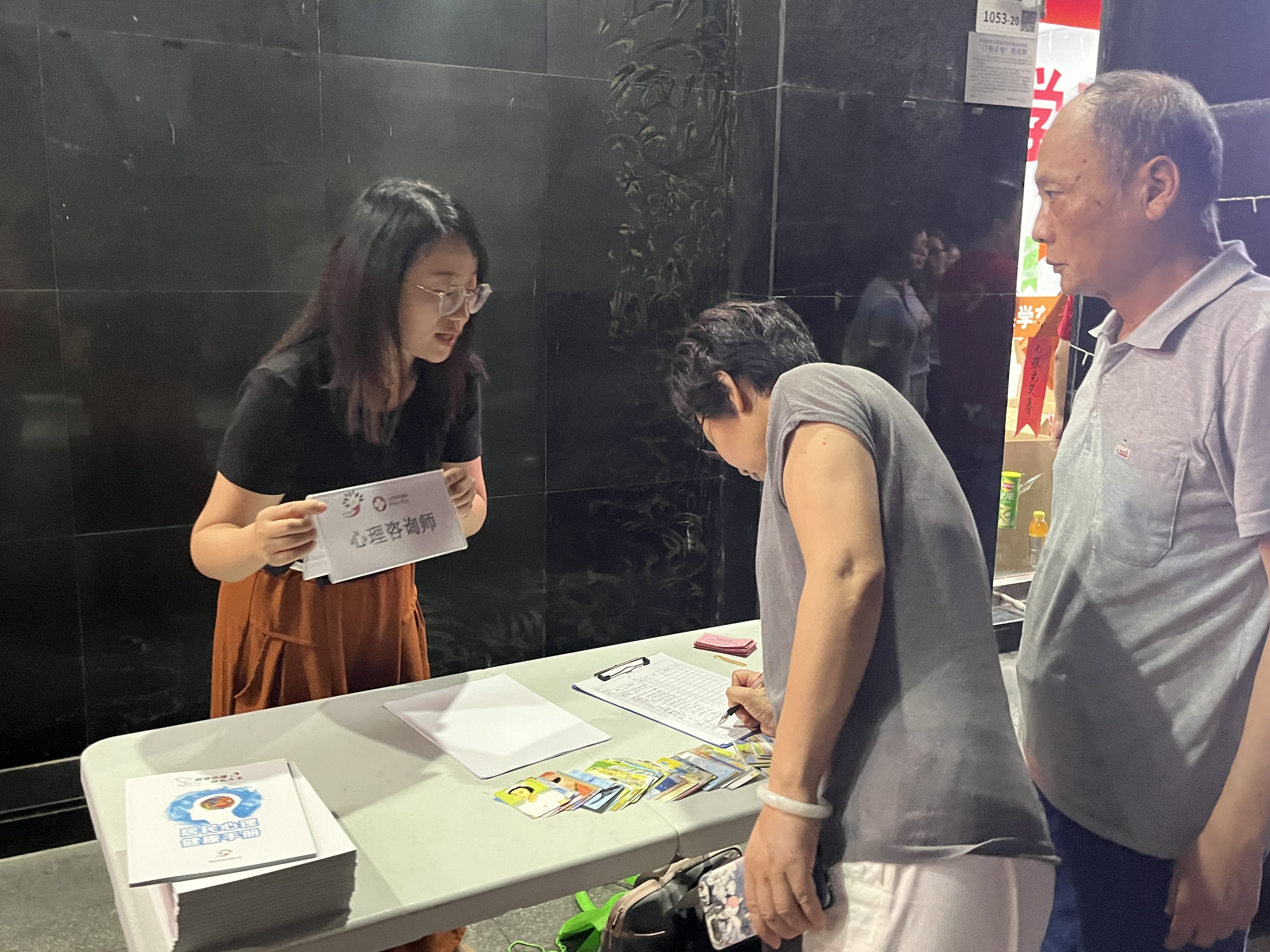 照片9.jpg 照片9.jpg