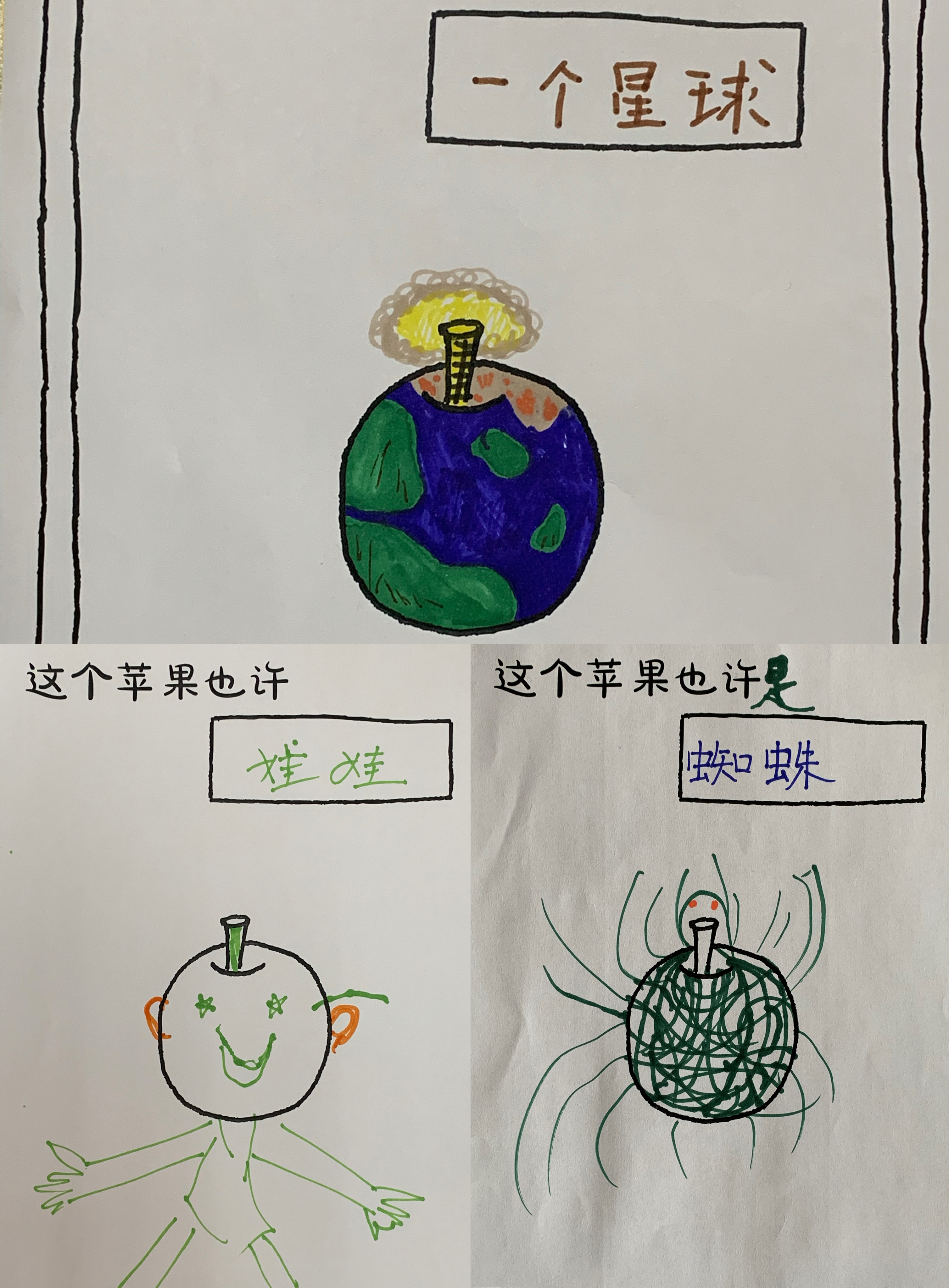 照片4.png 照片4.png