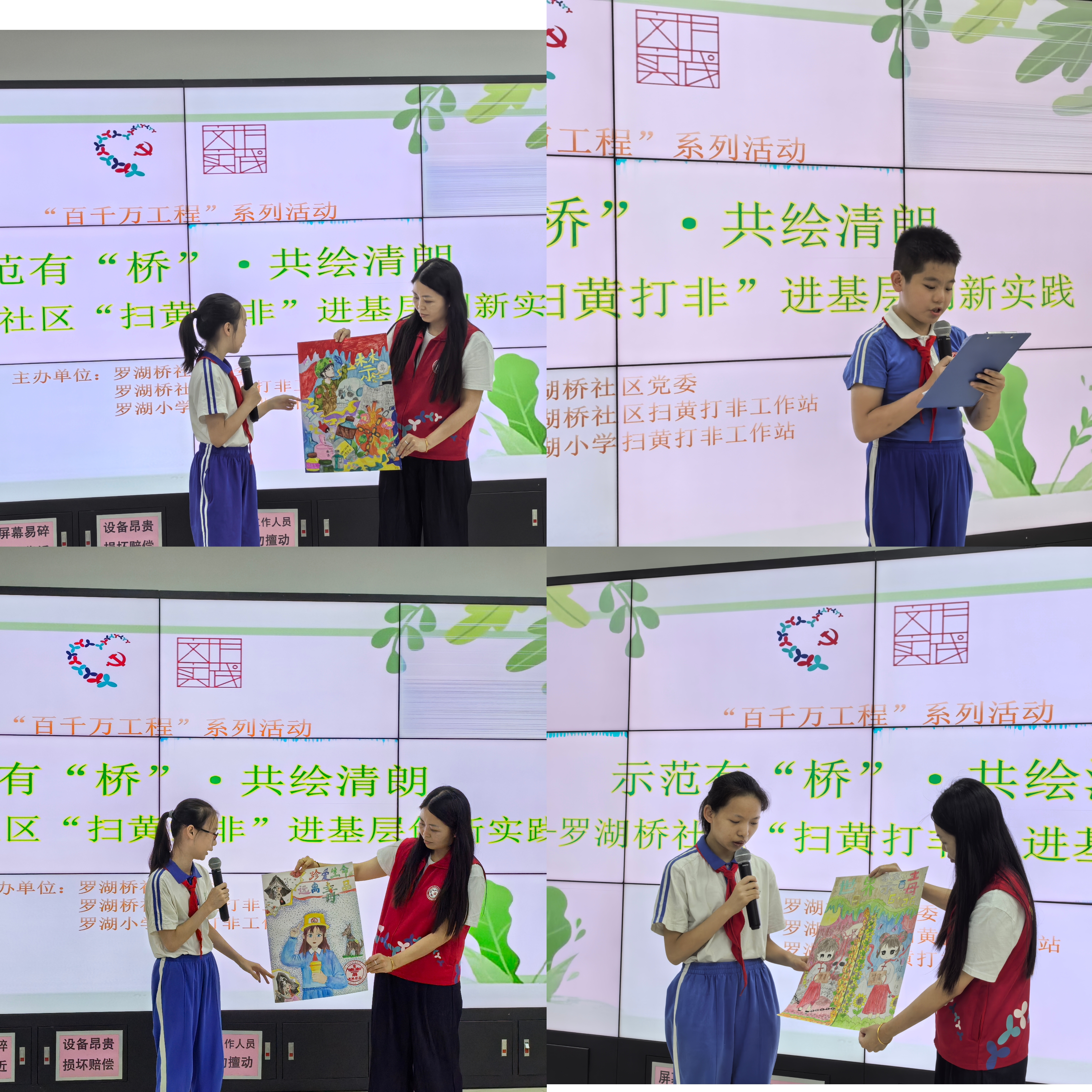 微信图片_20250708172140.jpg 微信图片_20250708172140.jpg