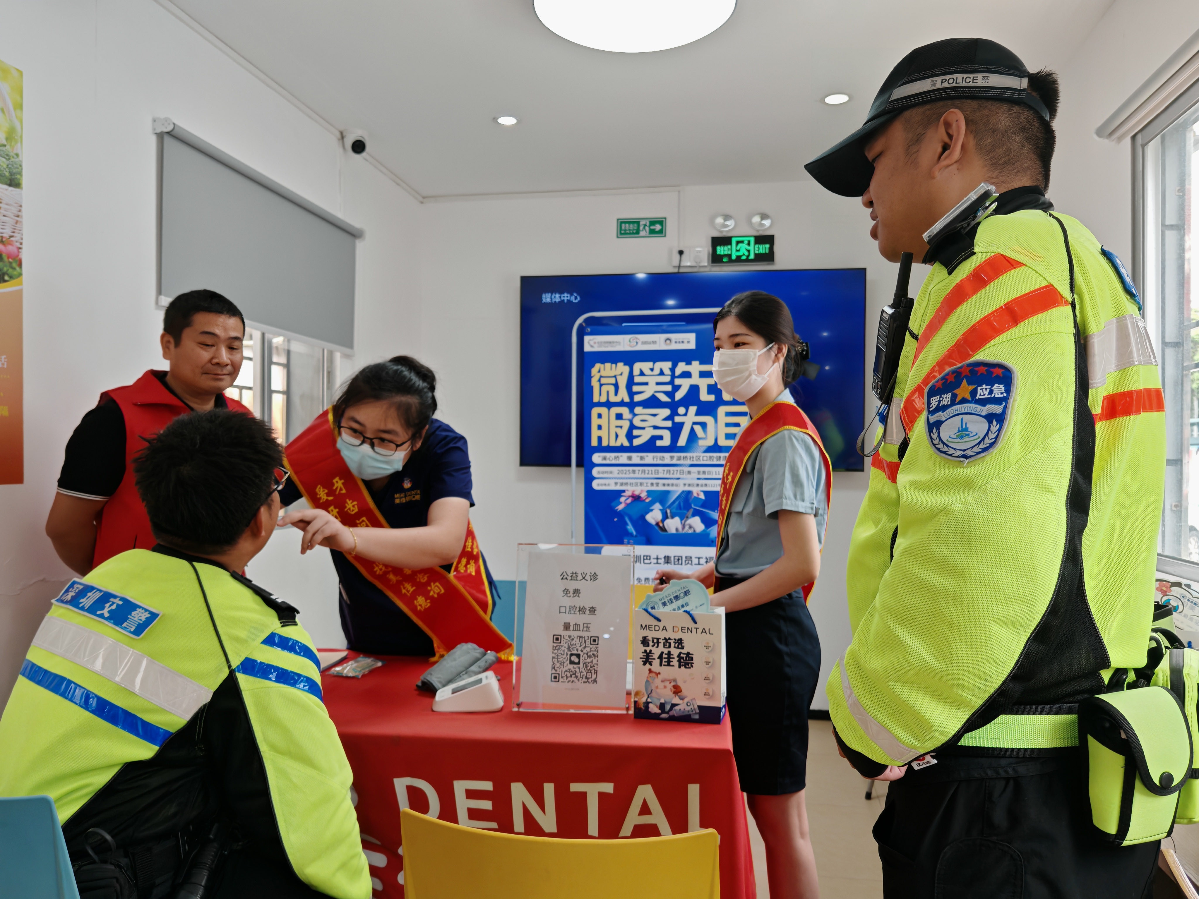 微信图片_20250722154245.jpg 微信图片_20250722154245.jpg