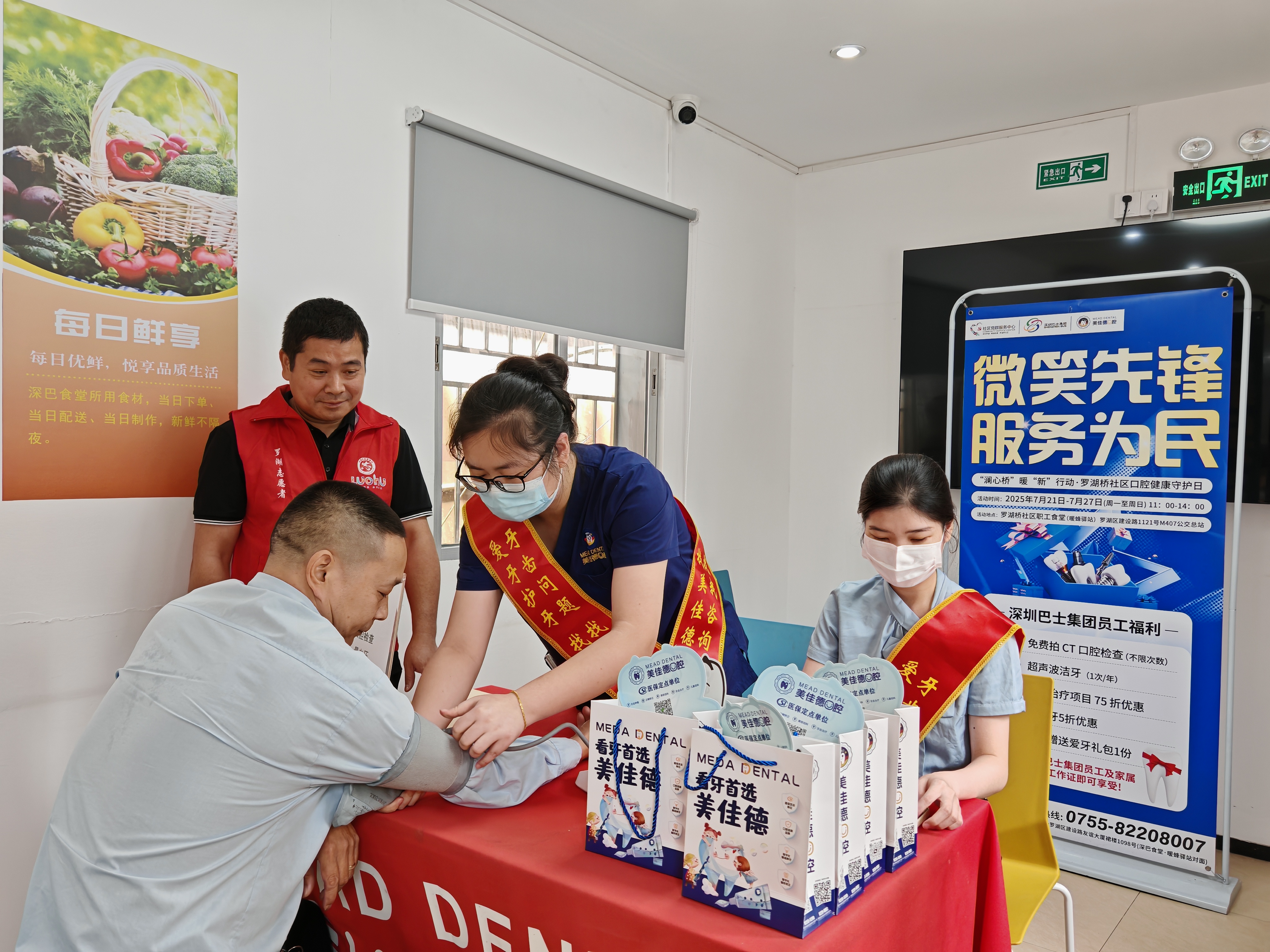 微信图片_20250722154250.jpg 微信图片_20250722154250.jpg