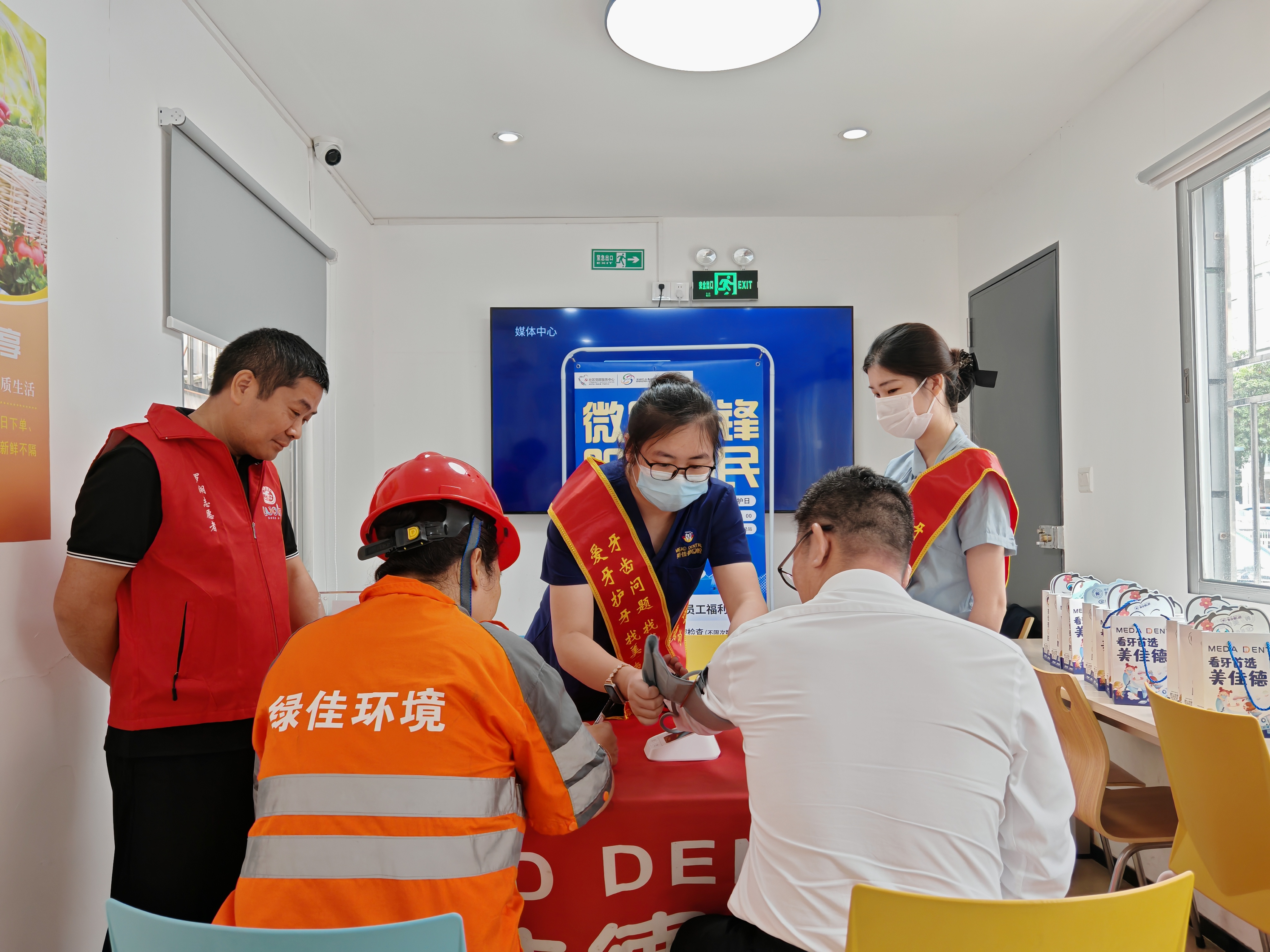 微信图片_20250722154247.jpg 微信图片_20250722154247.jpg