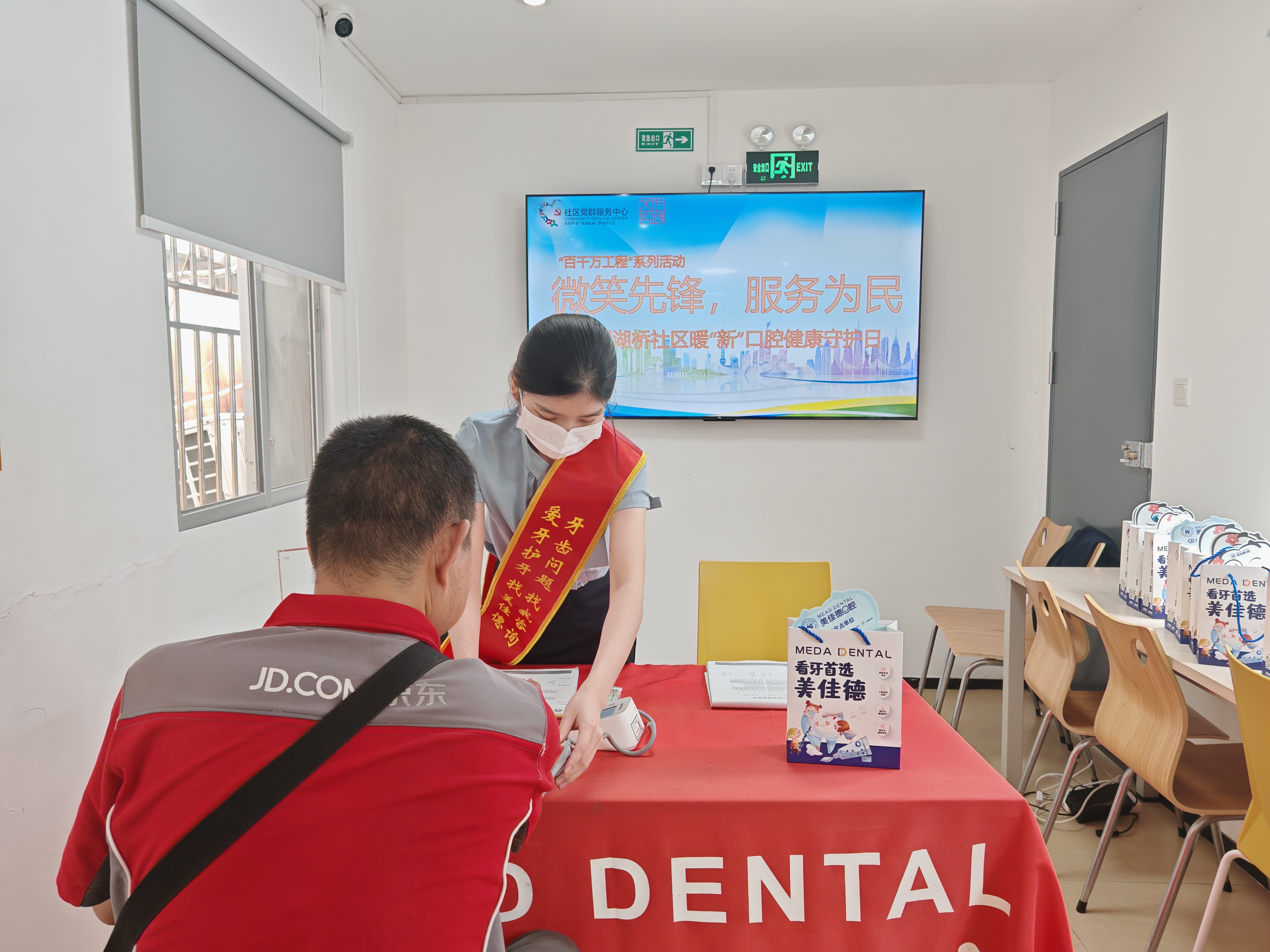 微信图片_20250722154206.jpg 微信图片_20250722154206.jpg