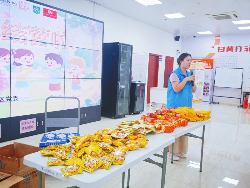 微信图片_20250822164040_223_354.jpg 微信图片_20250822164040_223_354.jpg