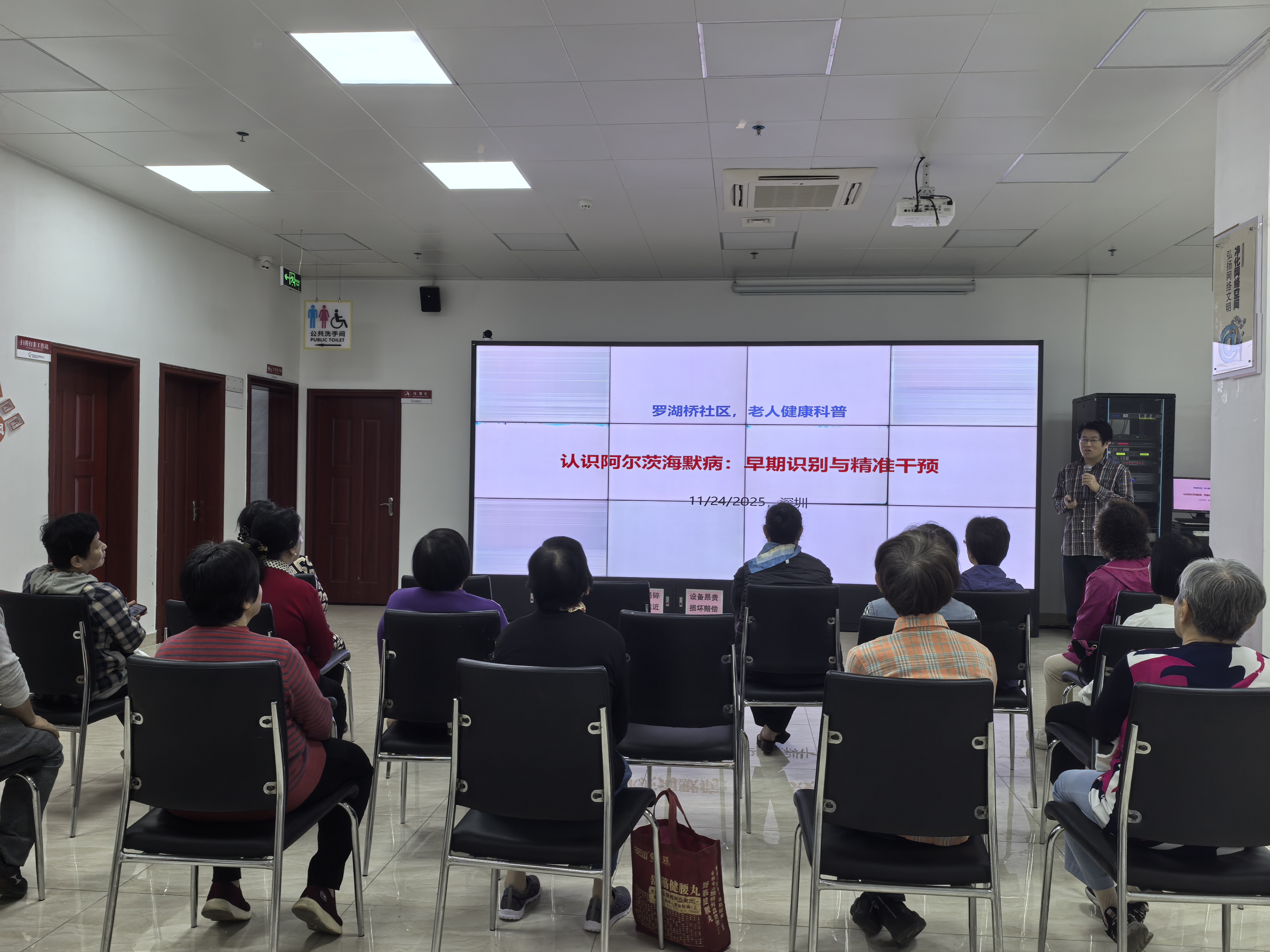 知识讲座.jpg 知识讲座.jpg