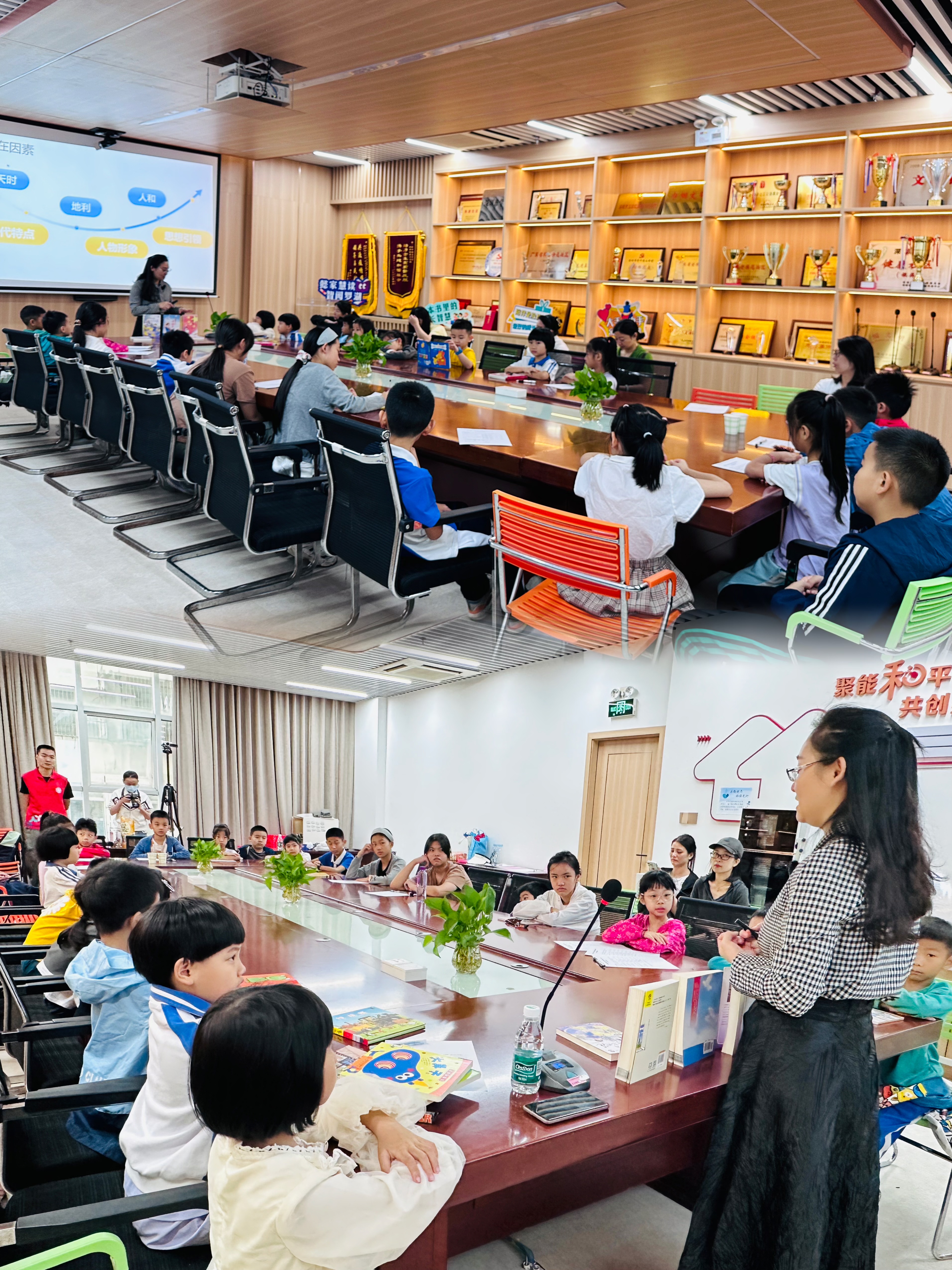 20241109“懿家慧读 智阅罗湖”深港澳儿童读书会第五场读书会1.jpg