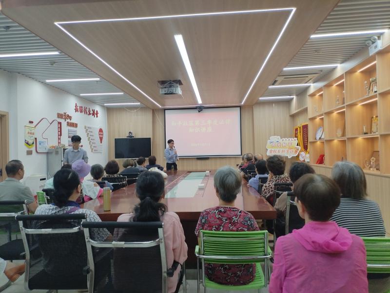 20250911和平社区第三季度法律知识讲座2.jpg 20250911和平社区第三季度法律知识讲座2.jpg