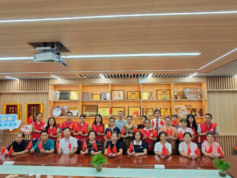 20250903 阳光和平·金秋系列之阅兵之约·共庆荣光--和平社区组织观看阅兵仪式2.jpg 20250903 阳光和平·金秋系列之阅兵之约·共庆荣光--和平社区组织观看阅兵仪式2.jpg