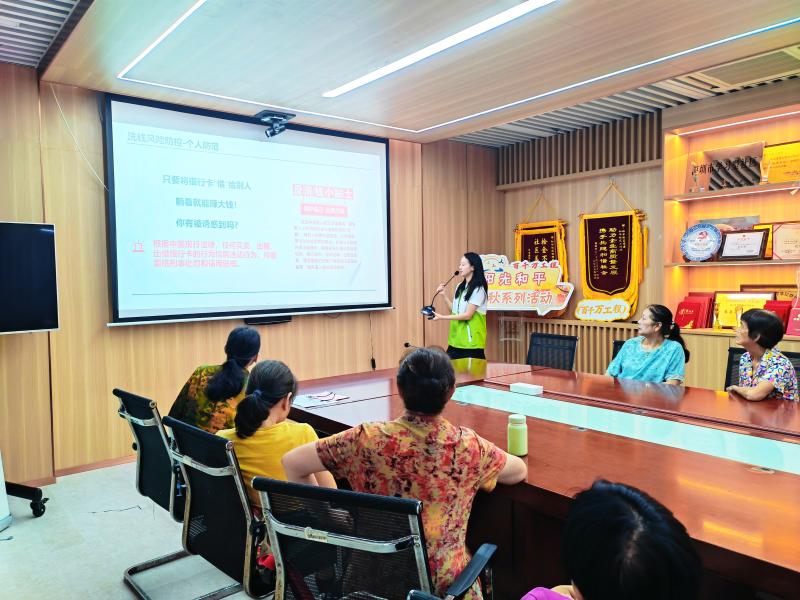 20250919 阳光和平·金秋系列之“恒爱守护·银龄无诈”金融教育宣传活动1.jpg 20250919 阳光和平·金秋系列之“恒爱守护·银龄无诈”金融教育宣传活动1.jpg