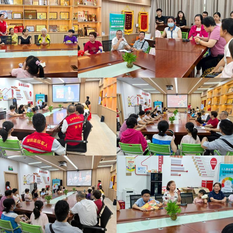 20250801 军民同心护健康,红色血脉永赓续1.jpg 20250801 军民同心护健康,红色血脉永赓续1.jpg