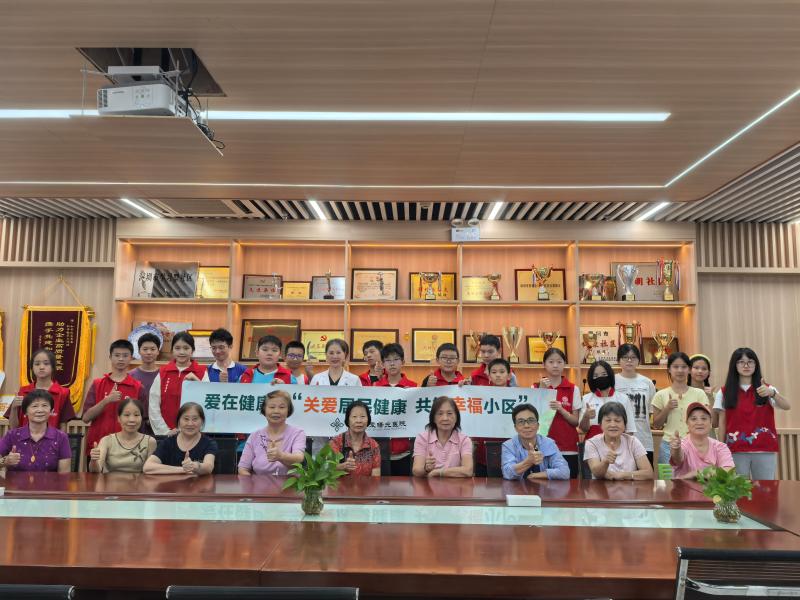 20250812“银龄护苗·安全童行”和平社区防溺水急救科普志愿培训活动.jpg 20250812“银龄护苗·安全童行”和平社区防溺水急救科普志愿培训活动.jpg