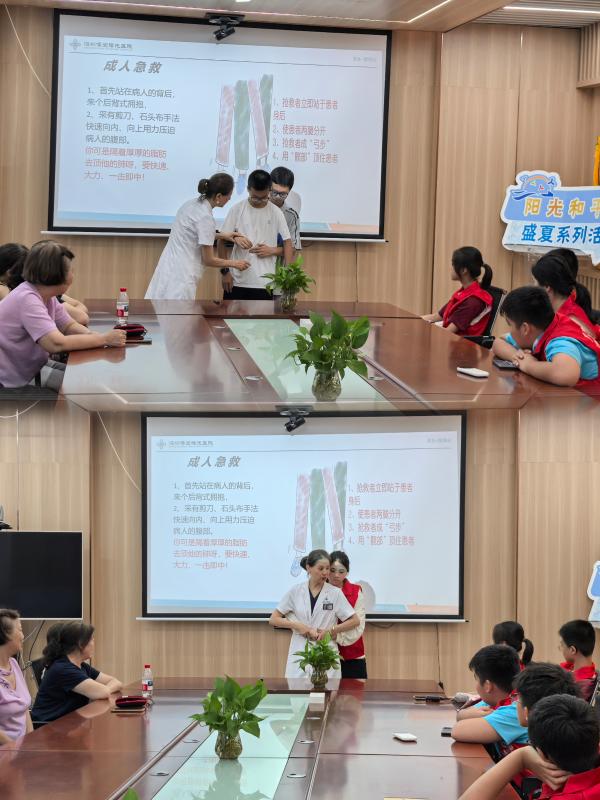 20250812“银龄护苗·安全童行”和平社区防溺水急救科普志愿培训活动2.jpg 20250812“银龄护苗·安全童行”和平社区防溺水急救科普志愿培训活动2.jpg