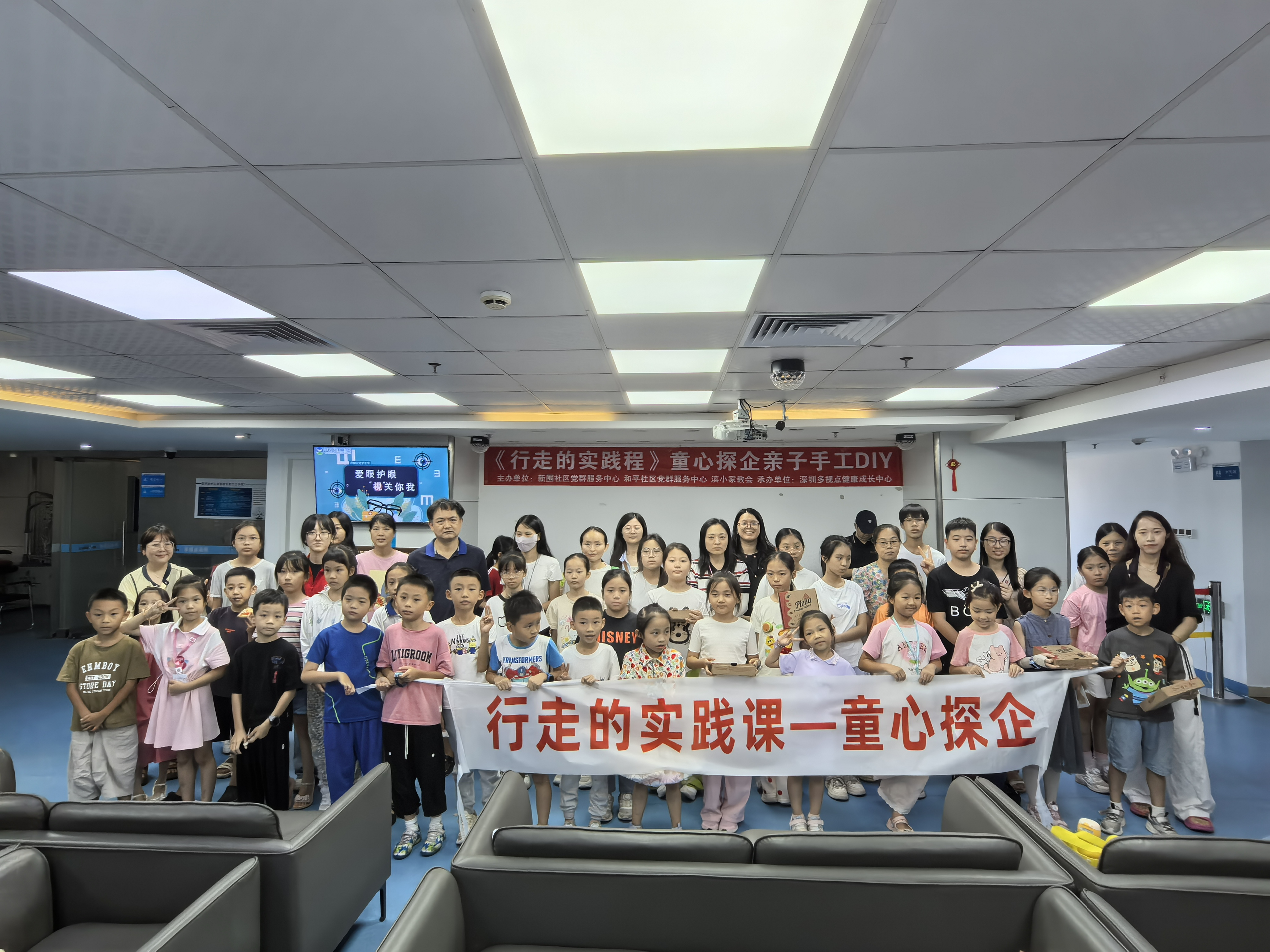 20250808行走的实践课-亲子披萨DIY活动1.jpg 20250808行走的实践课-亲子披萨DIY活动1.jpg