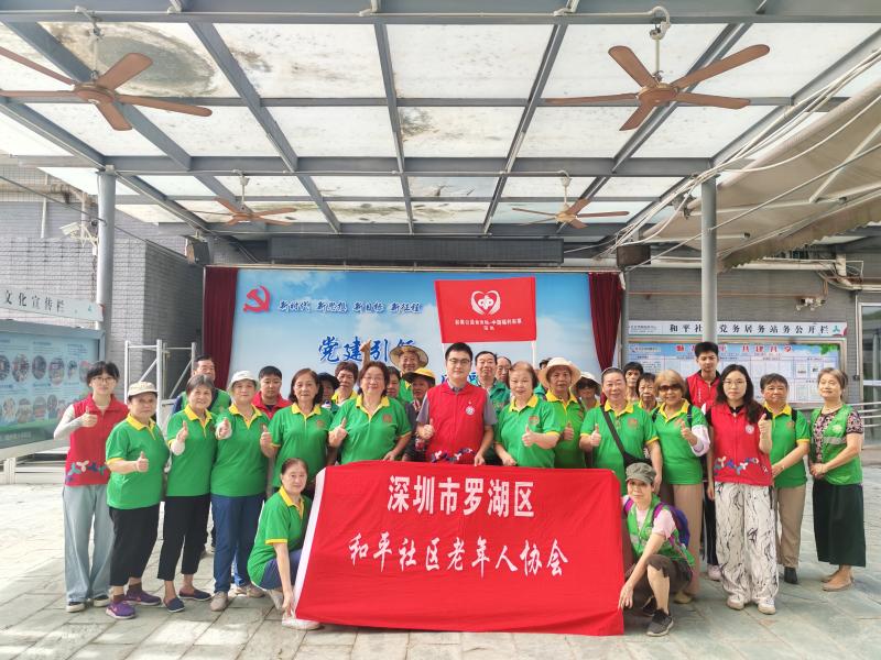 20250811和平社区“银龄携手青春,共筑健康防线”基孔肯雅热防治志愿清洁行动1.jpg 20250811和平社区“银龄携手青春,共筑健康防线”基孔肯雅热防治志愿清洁行动1.jpg