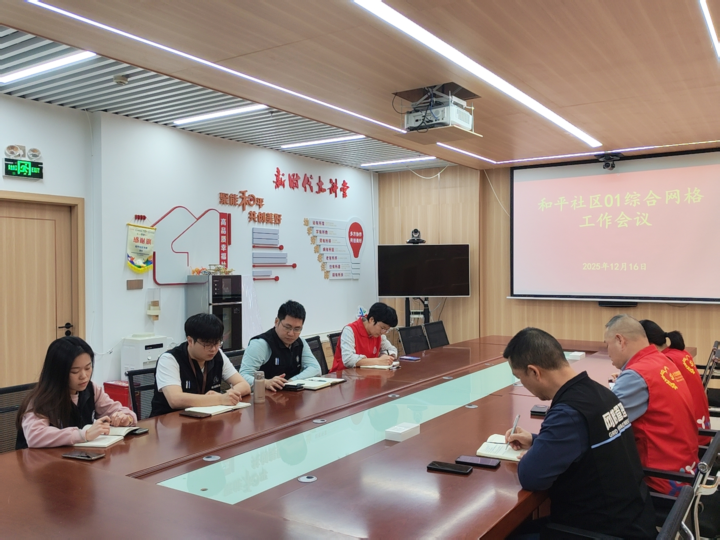 和平社区12月16号开展01综合网格消防和应急能力培训共计8人参加.png