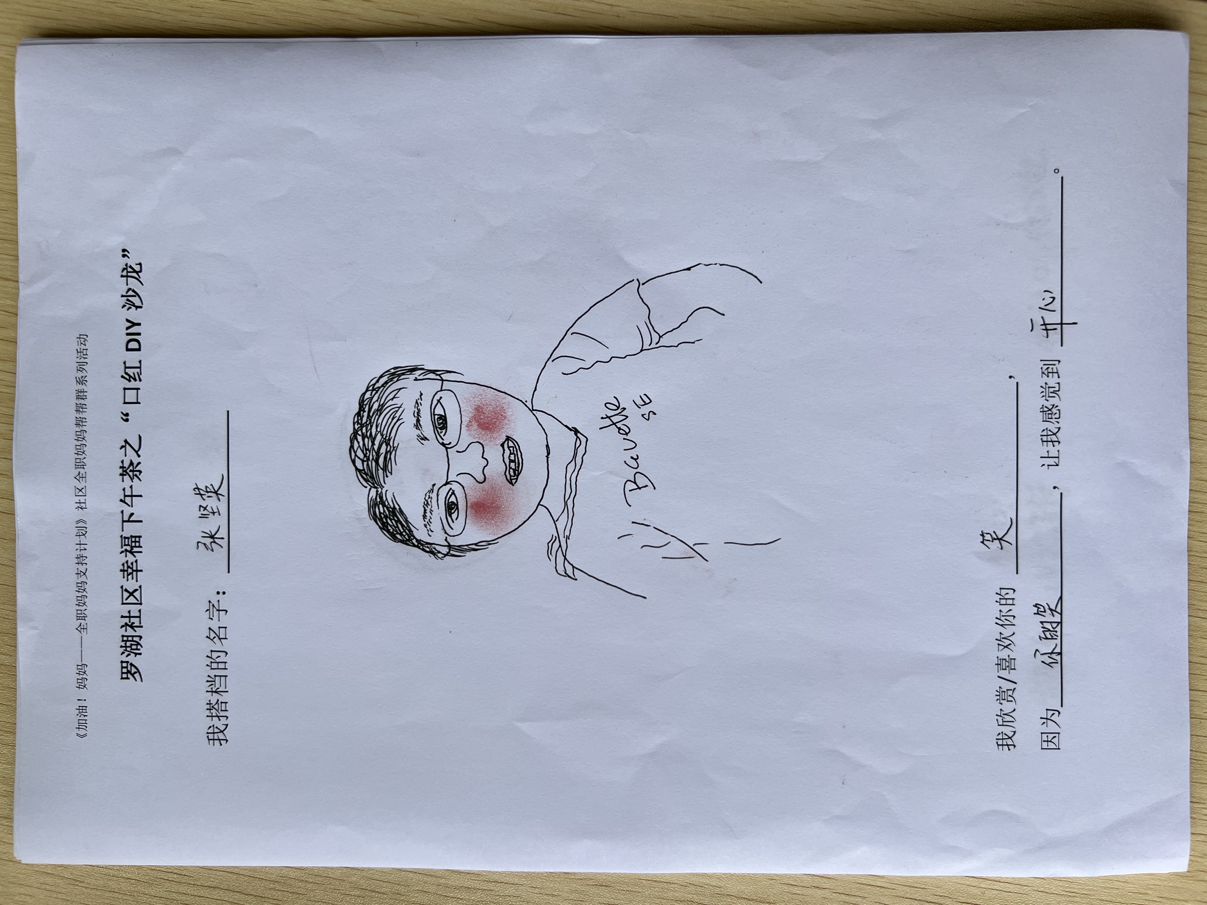 图片 (6).jpg 图片 (6).jpg