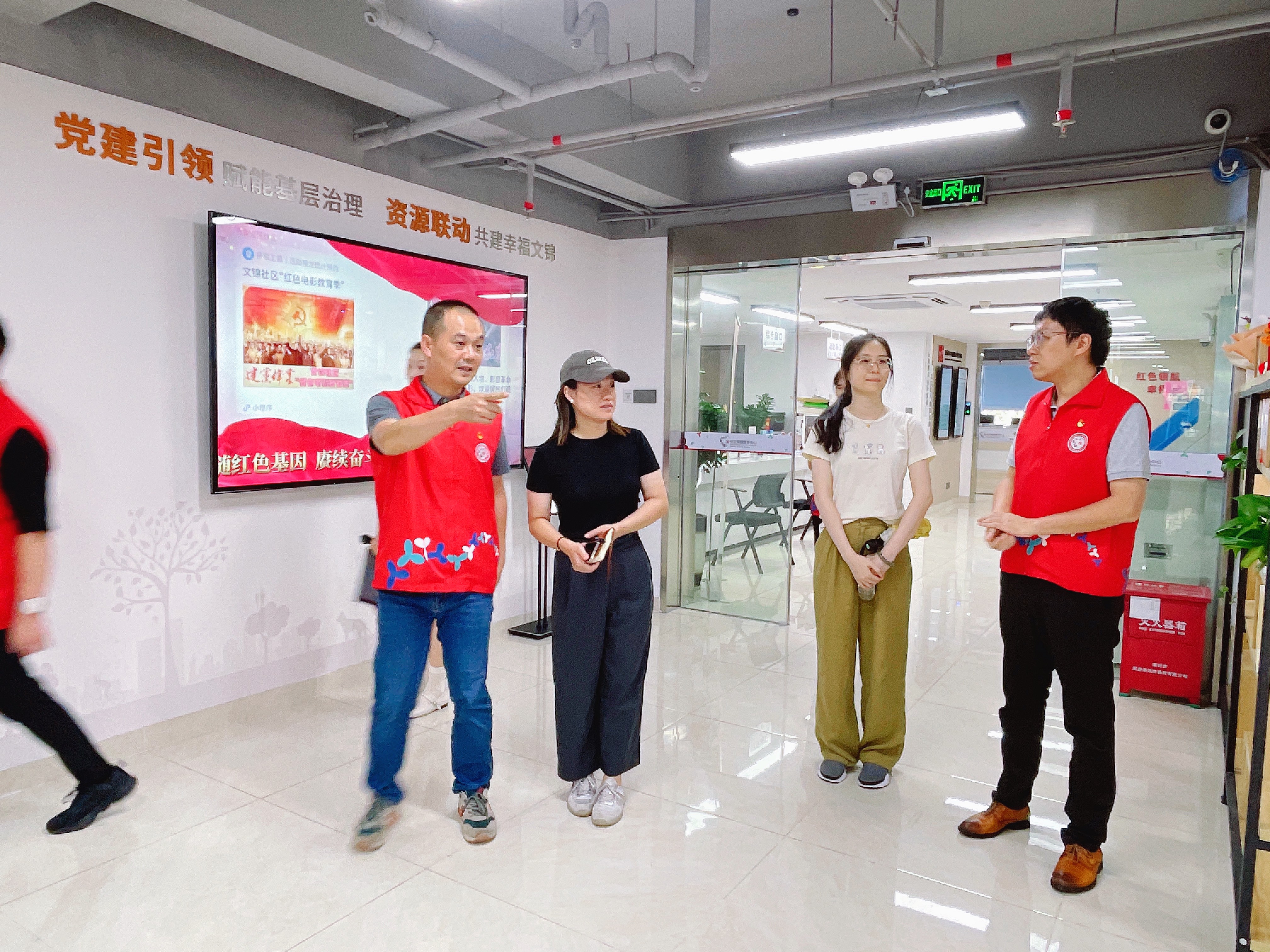 20240725笋岗党建办来文锦社区参观 (1).jpg 20240725笋岗党建办来文锦社区参观 (1).jpg