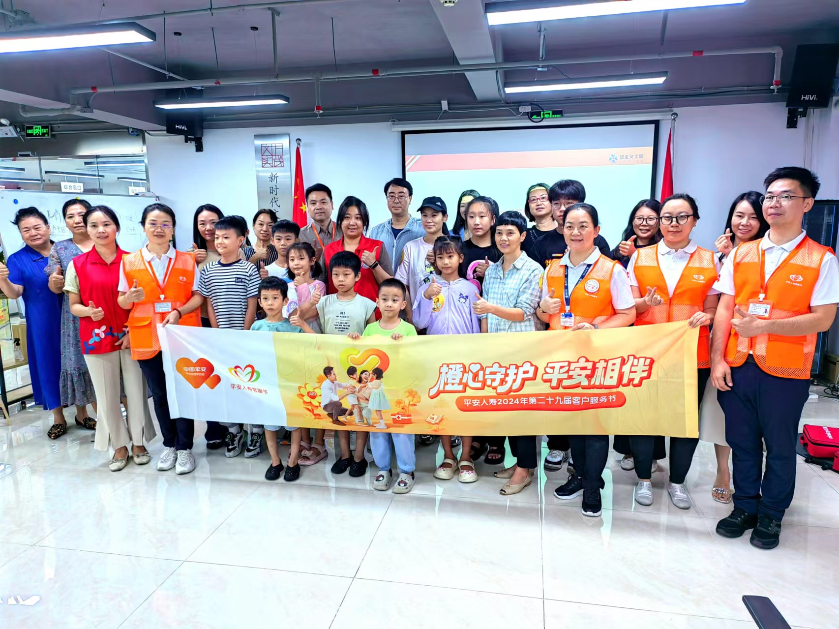 微信图片_20240801172918.jpg 微信图片_20240801172918.jpg