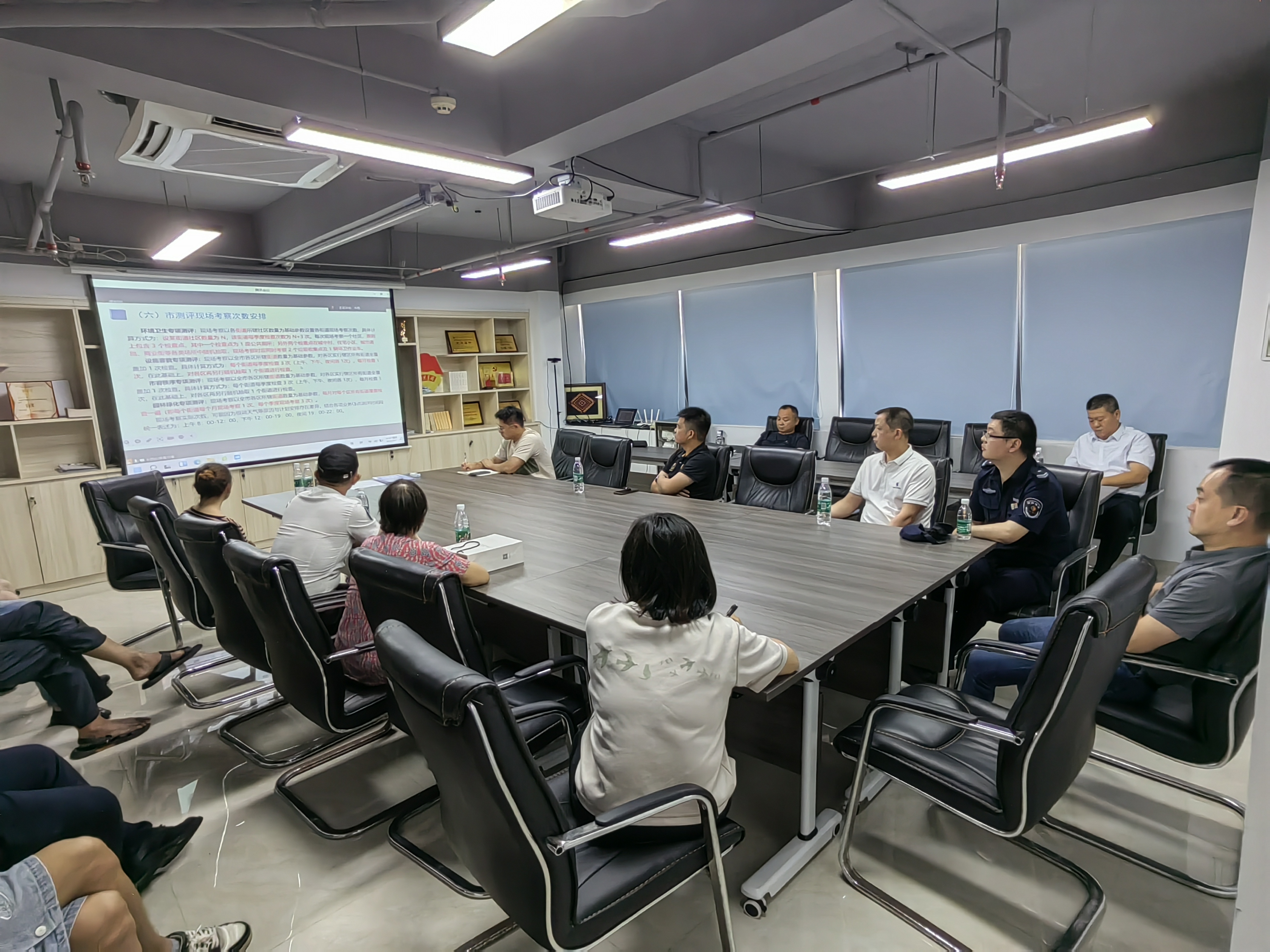 20240801罗湖区市容环境综合指数测评培训 (1).jpg 20240801罗湖区市容环境综合指数测评培训 (1).jpg