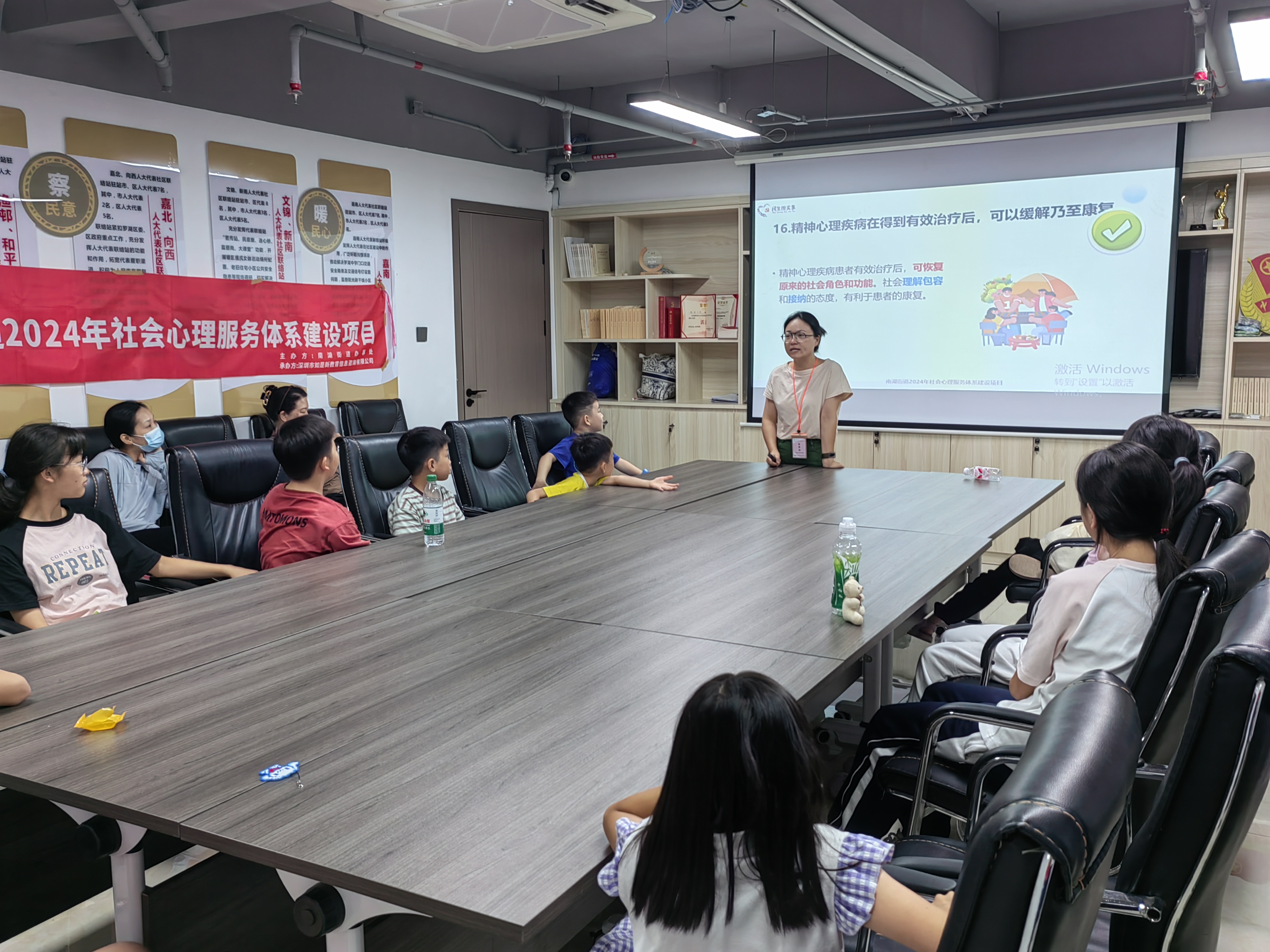 20240802“心智启航,健康成长”社区青少年心理健康素养活动 (3).jpg 20240802“心智启航,健康成长”社区青少年心理健康素养活动 (3).jpg