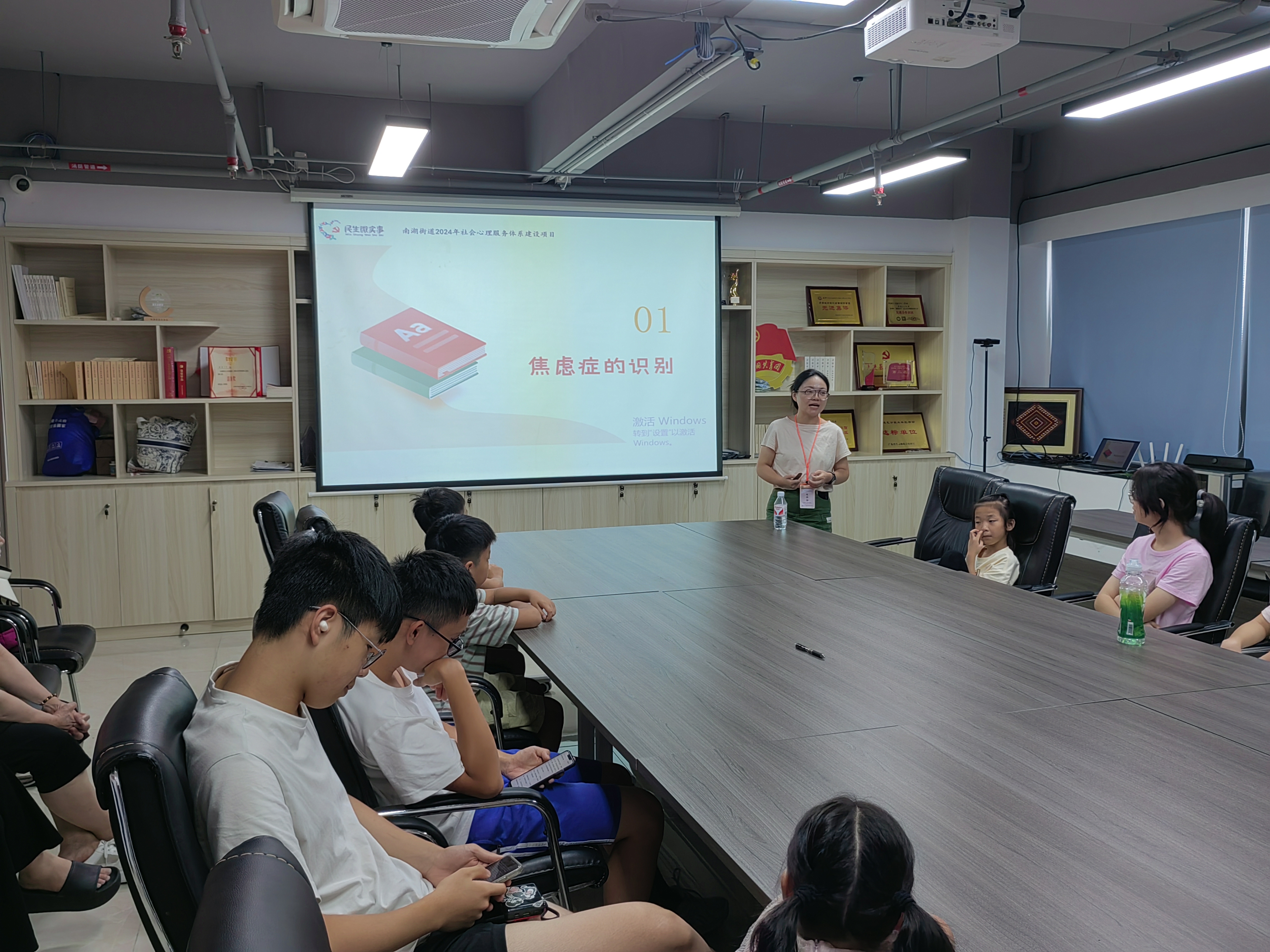 20240802“心智启航,健康成长”社区青少年心理健康素养活动 (8).jpg 20240802“心智启航,健康成长”社区青少年心理健康素养活动 (8).jpg