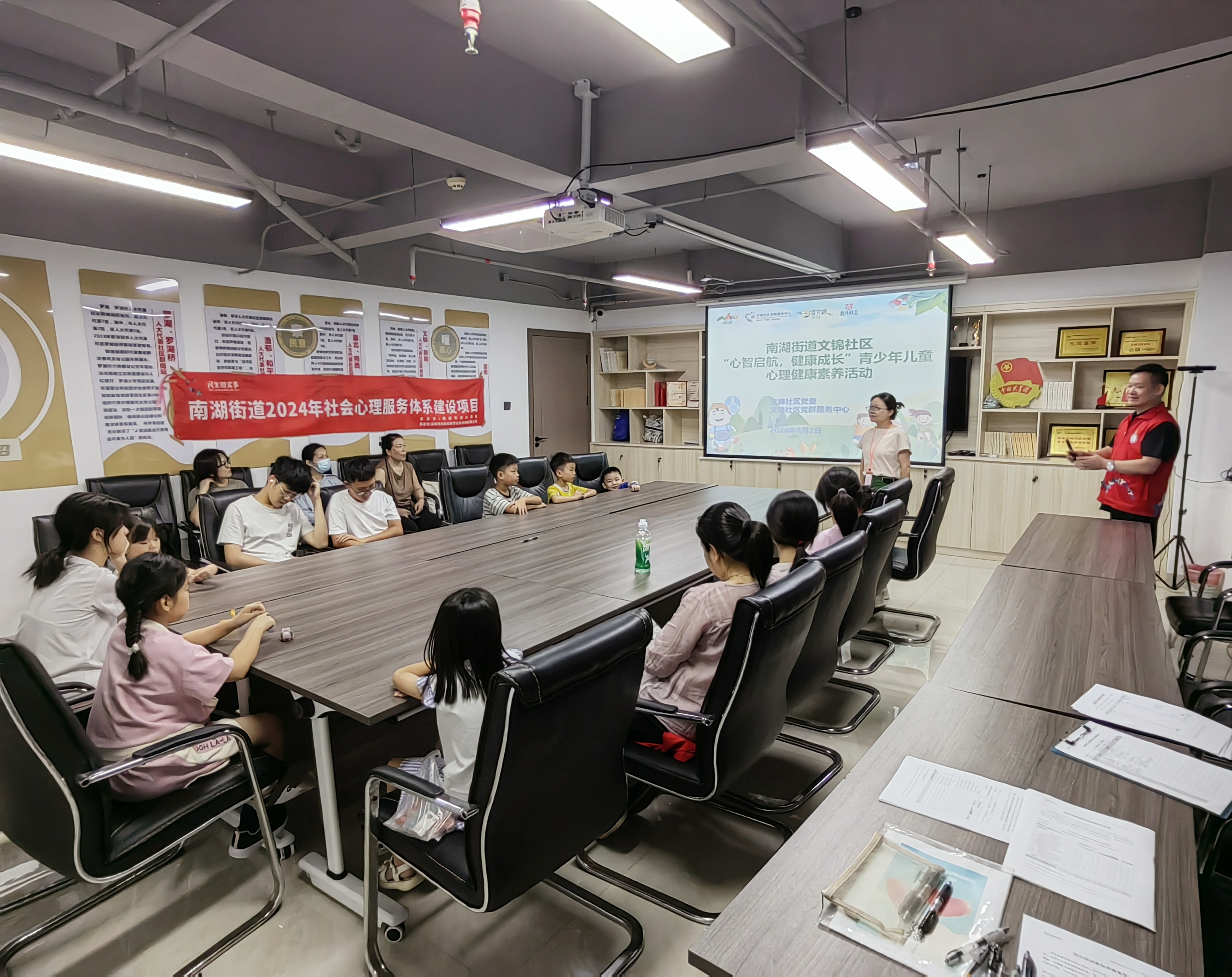 20240802“心智启航,健康成长”社区青少年心理健康素养活动 (11).jpg 20240802“心智启航,健康成长”社区青少年心理健康素养活动 (11).jpg