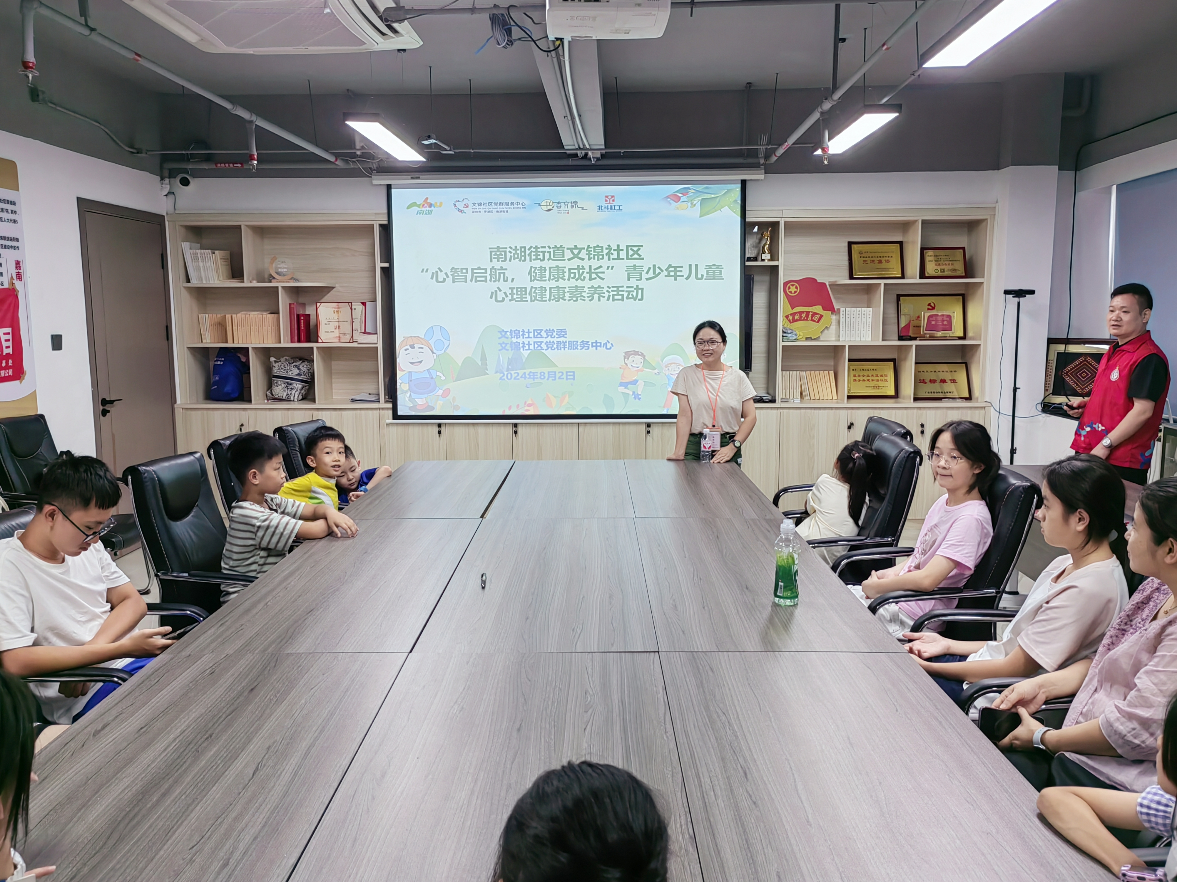 20240802“心智启航,健康成长”社区青少年心理健康素养活动 (13).jpg 20240802“心智启航,健康成长”社区青少年心理健康素养活动 (13).jpg