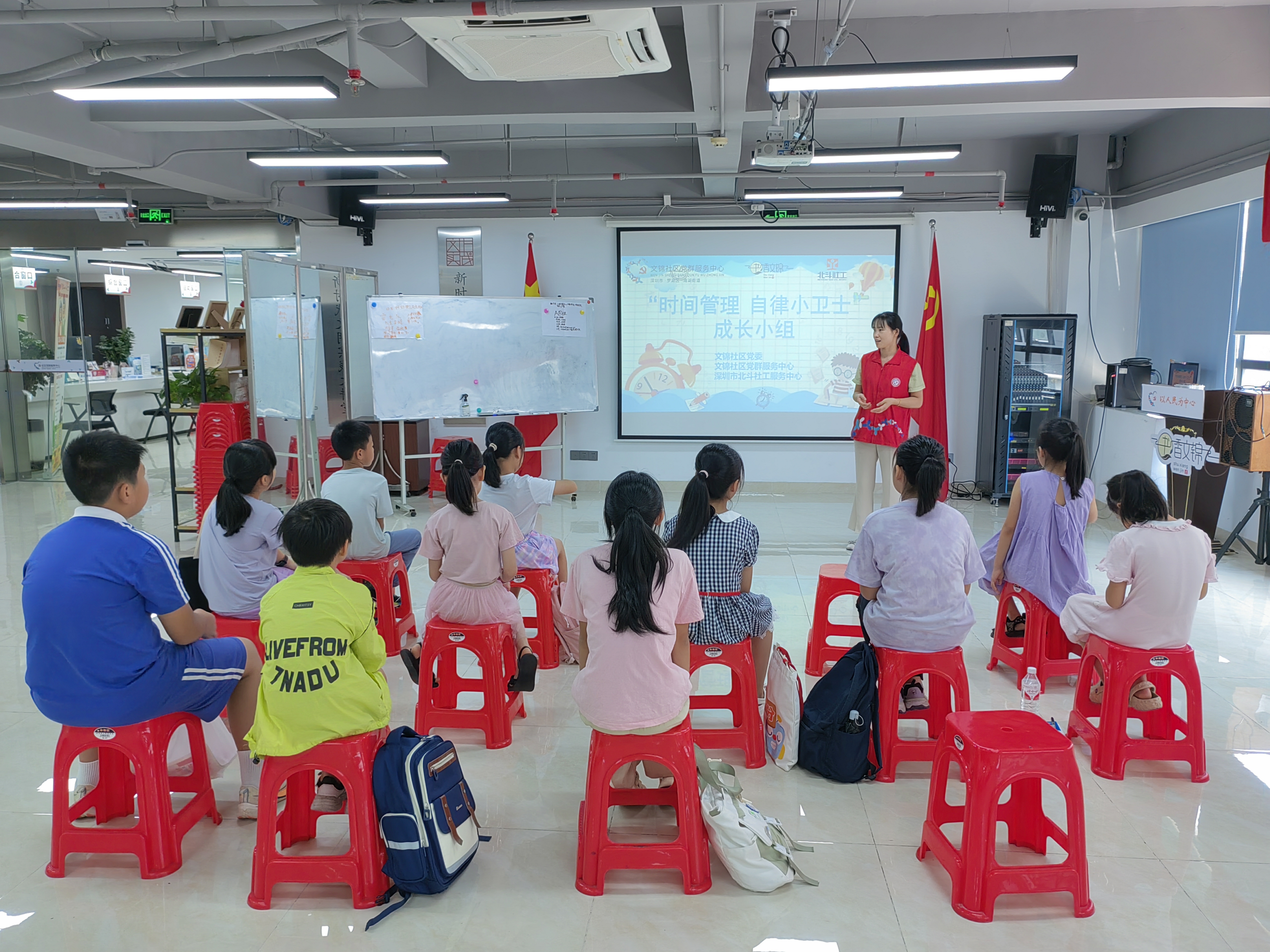 20240827自律小卫士行动：文锦社区青少年学习时间管理 (1).jpg