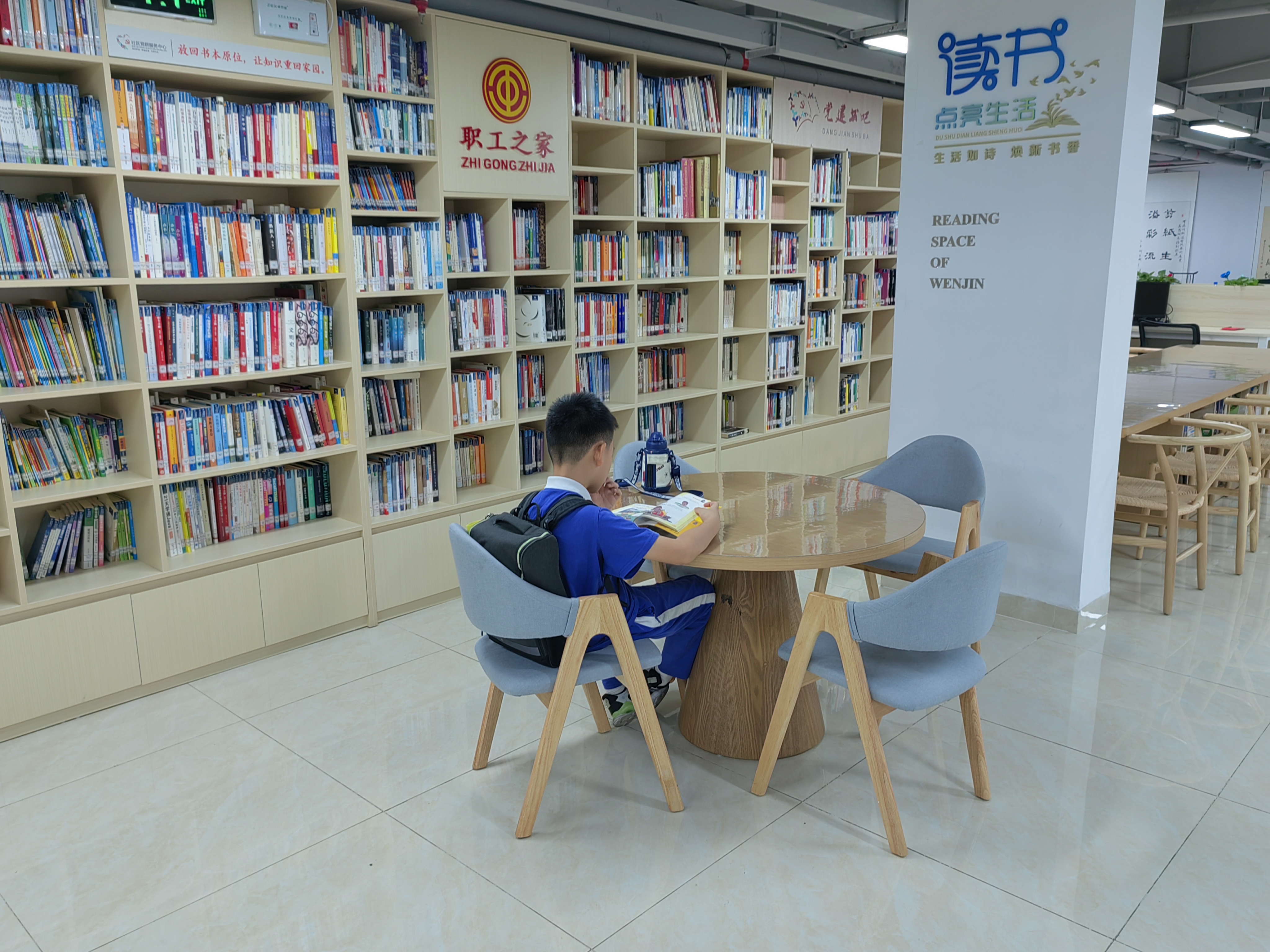 20240902四点半课堂复课 (2).jpg 20240902四点半课堂复课 (2).jpg