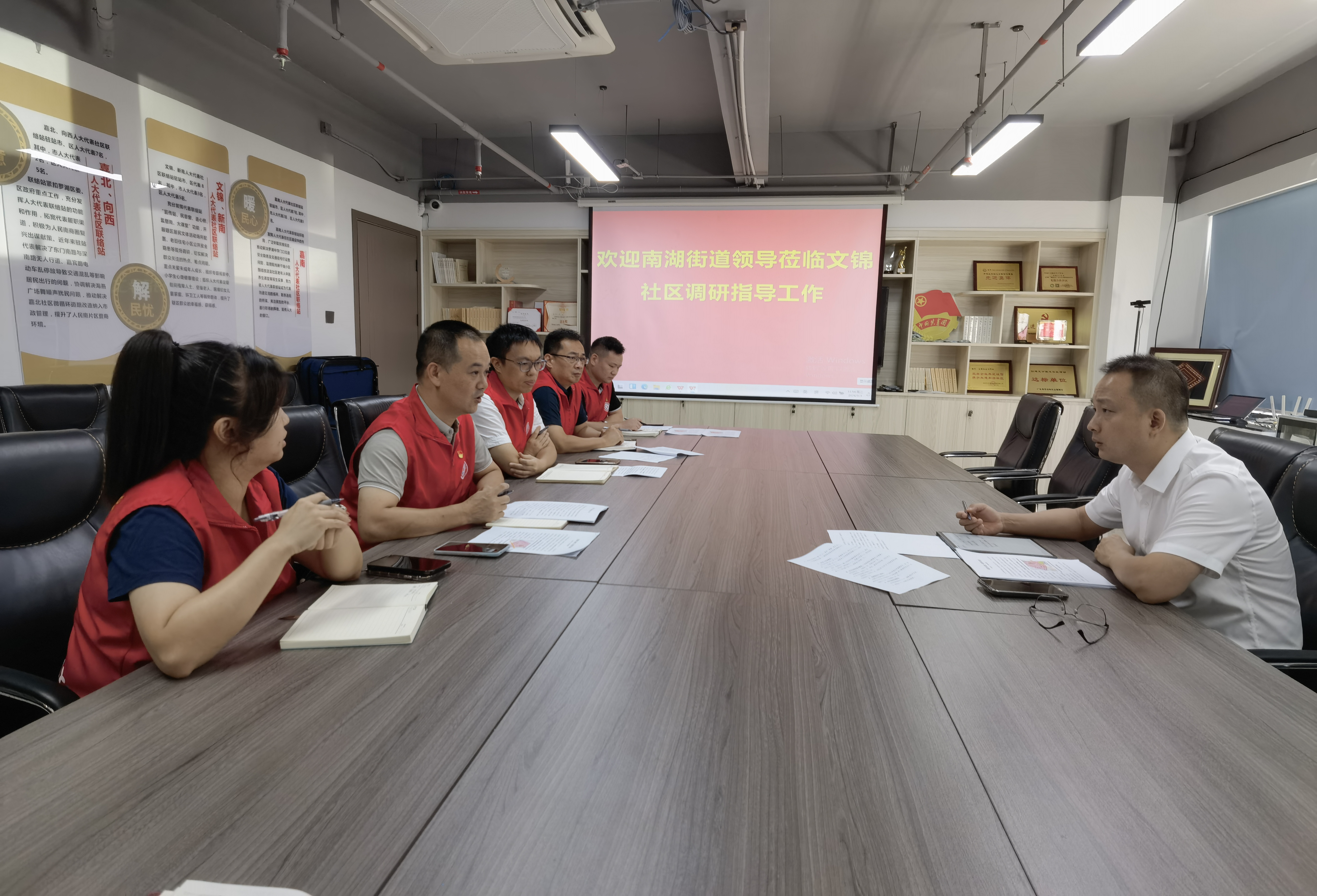 20240903街道党工委副书记、办事处主任王进到文锦社区党群服务中心指导工作 (1).jpg 20240903街道党工委副书记、办事处主任王进到文锦社区党群服务中心指导工作 (1).jpg