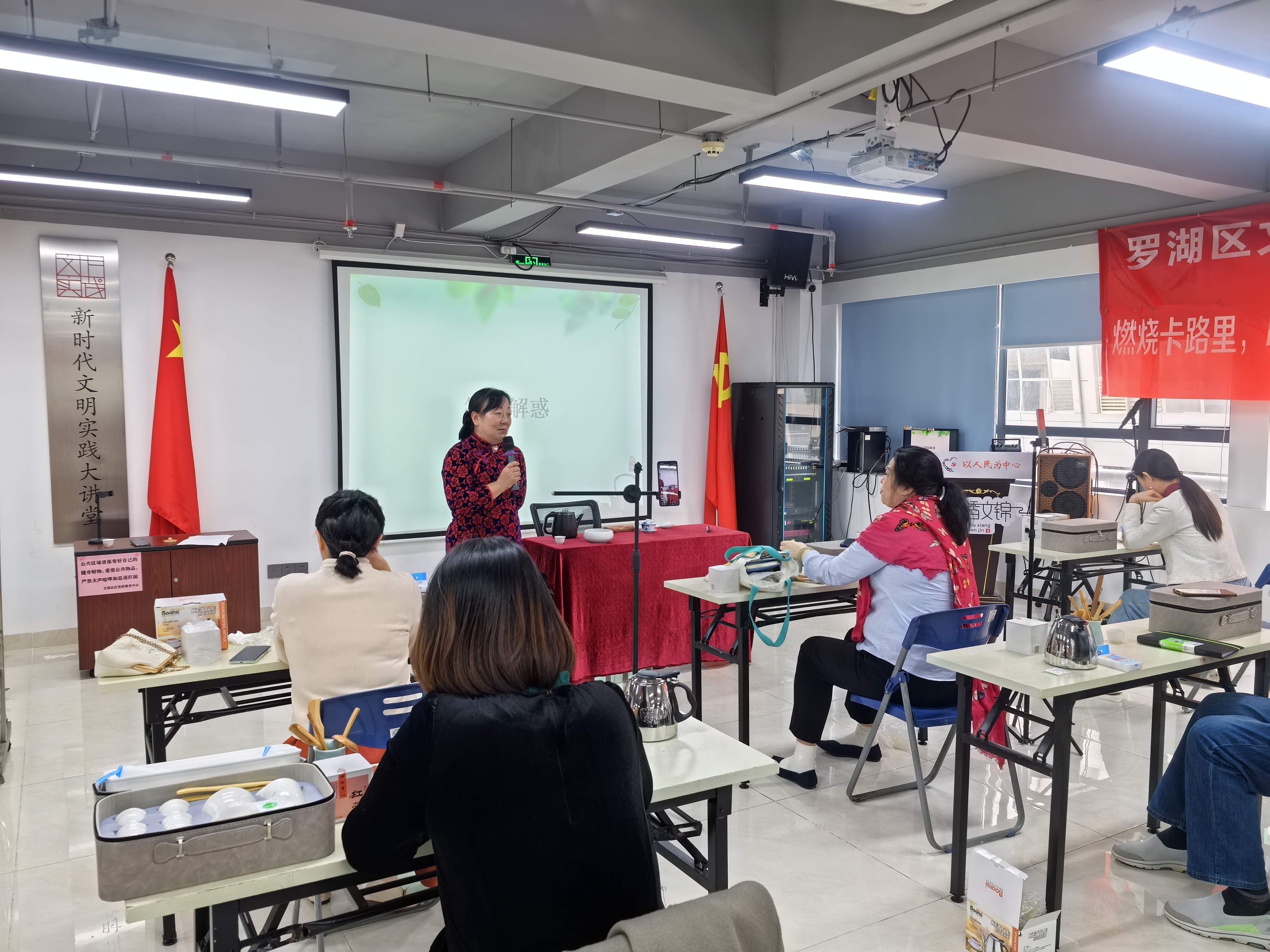 20250102魅力中国茶,文锦社区的茶艺探索之旅 (3).jpg 20250102魅力中国茶,文锦社区的茶艺探索之旅 (3).jpg