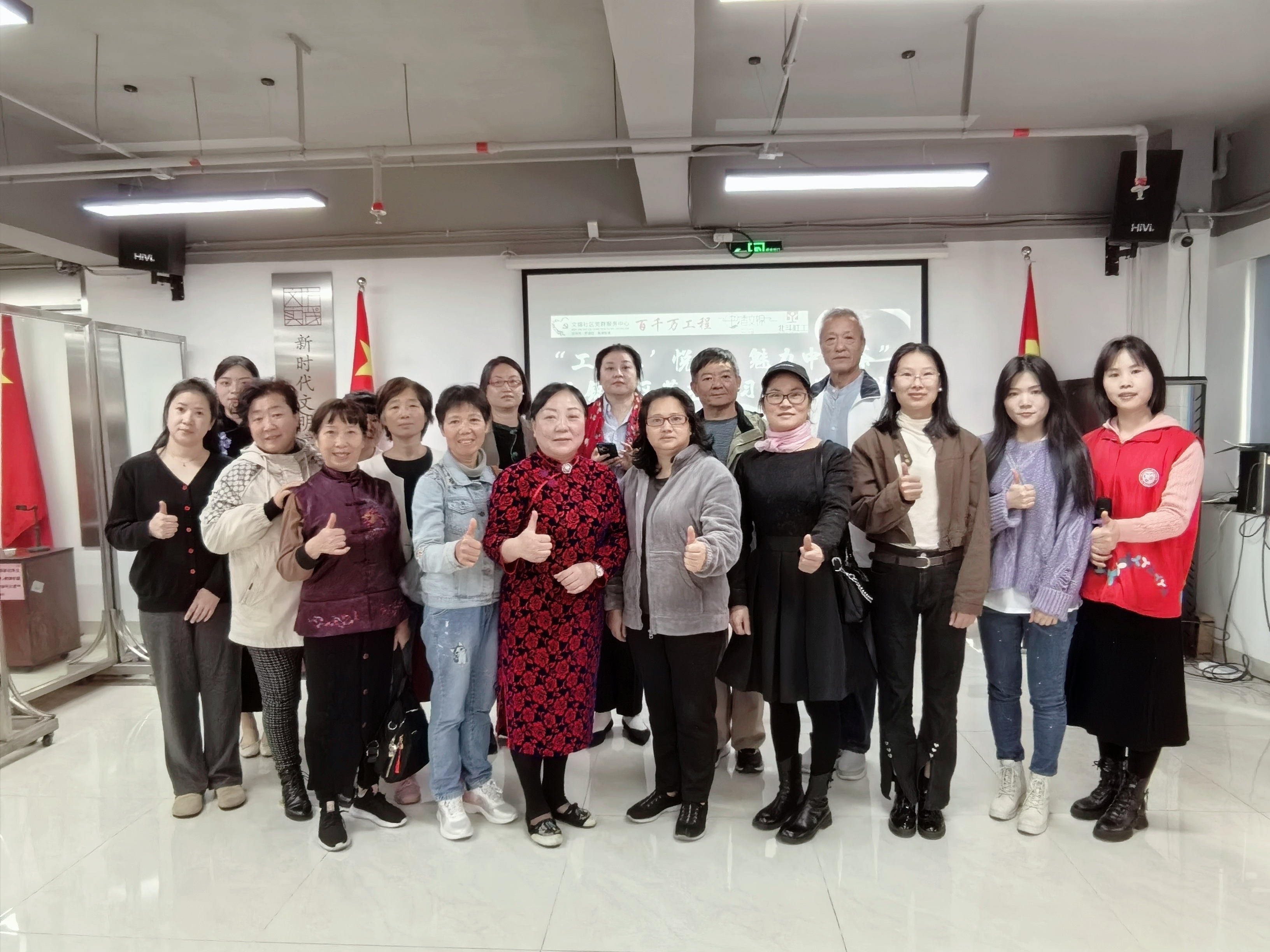 20250102魅力中国茶,文锦社区的茶艺探索之旅 (1).jpg 20250102魅力中国茶,文锦社区的茶艺探索之旅 (1).jpg