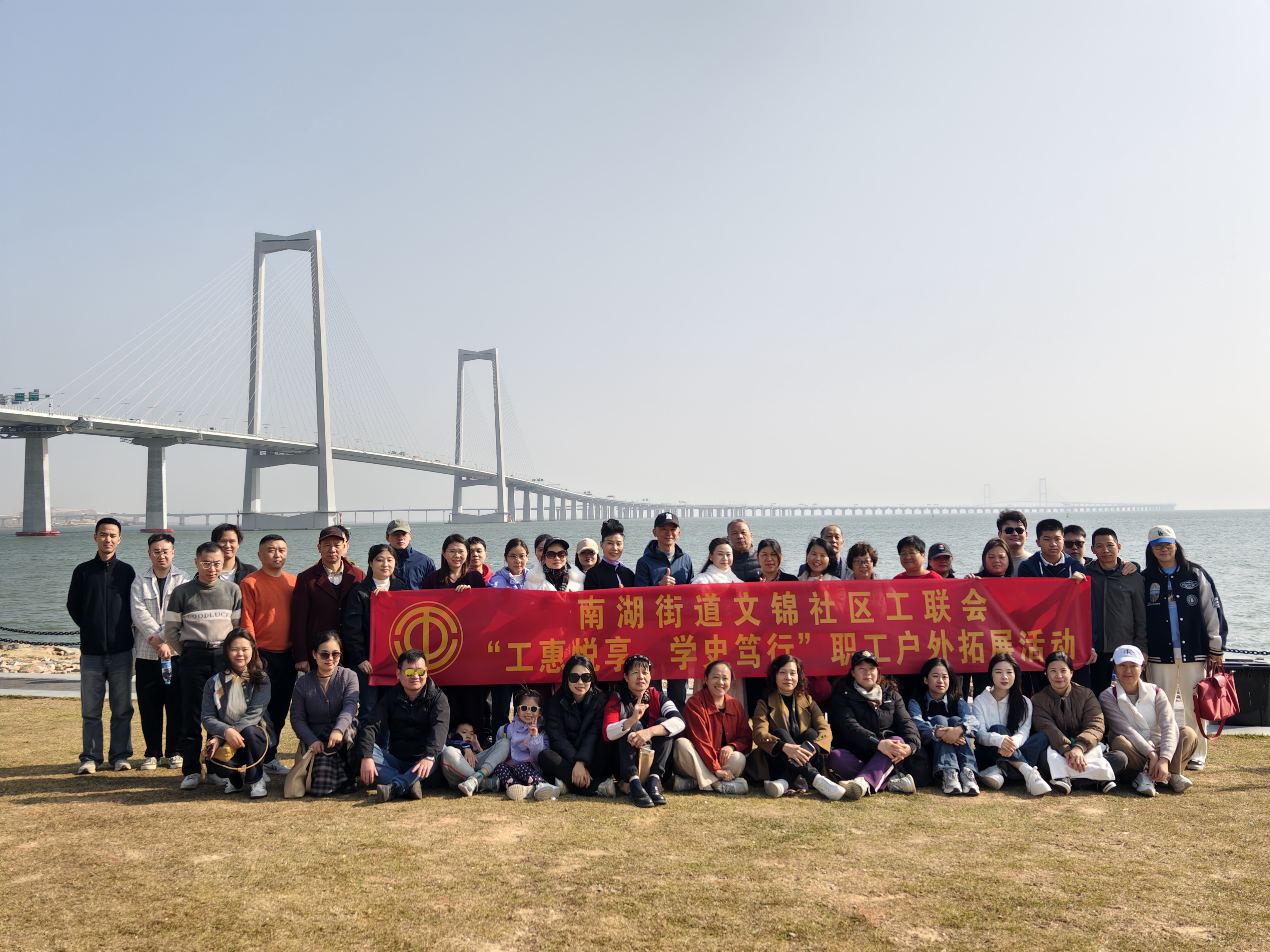 20250110中山情怀·职工风采:文锦社区学史活动圆满举行 (1).jpg 20250110中山情怀·职工风采:文锦社区学史活动圆满举行 (1).jpg