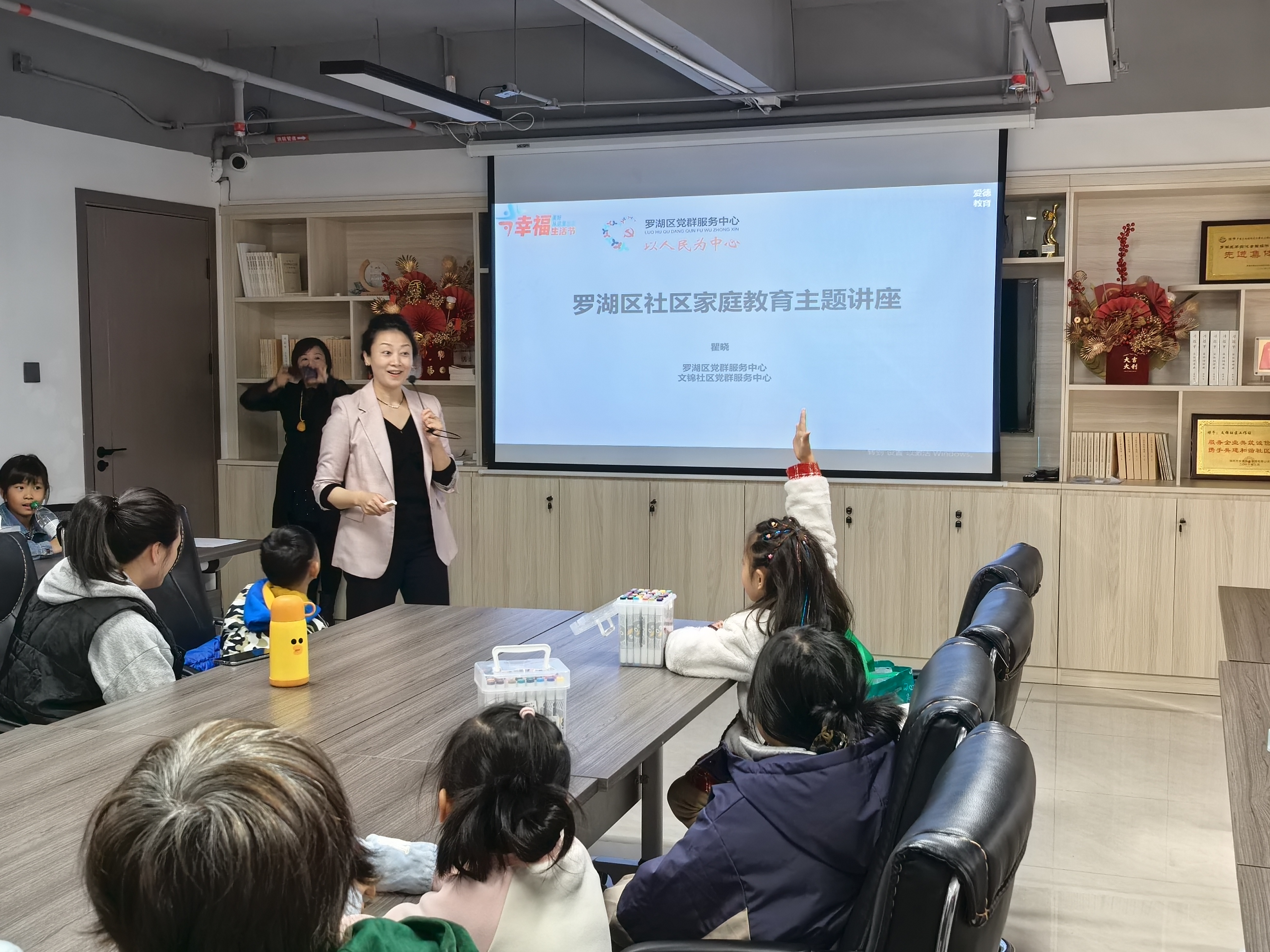 书香文锦添财智,财商教育助成长 (6).jpg 书香文锦添财智,财商教育助成长 (6).jpg