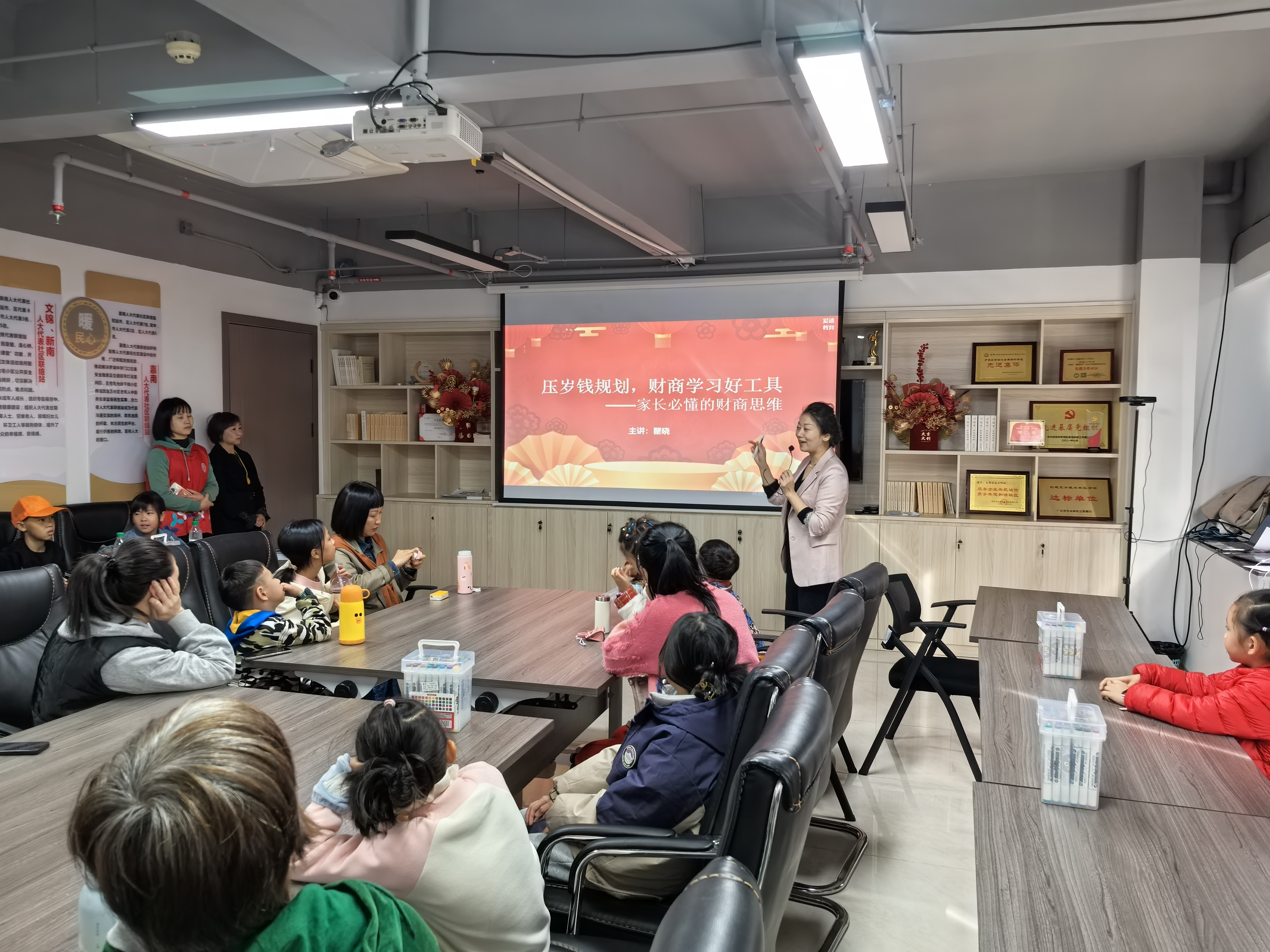 书香文锦添财智,财商教育助成长 (3).jpg 书香文锦添财智,财商教育助成长 (3).jpg