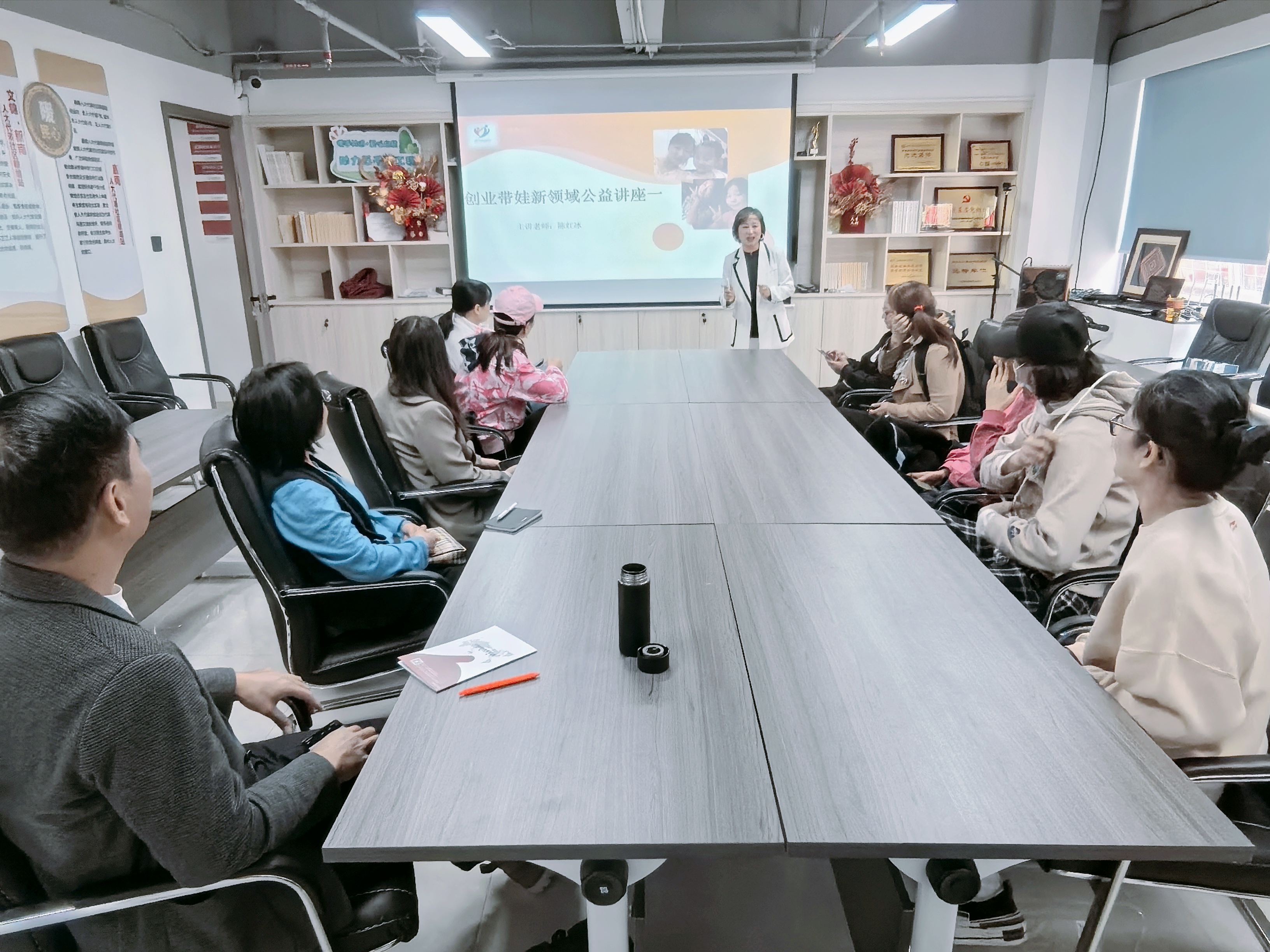 20250218文锦社区新实践：AI赋能家庭教育破局之道 (1).jpg