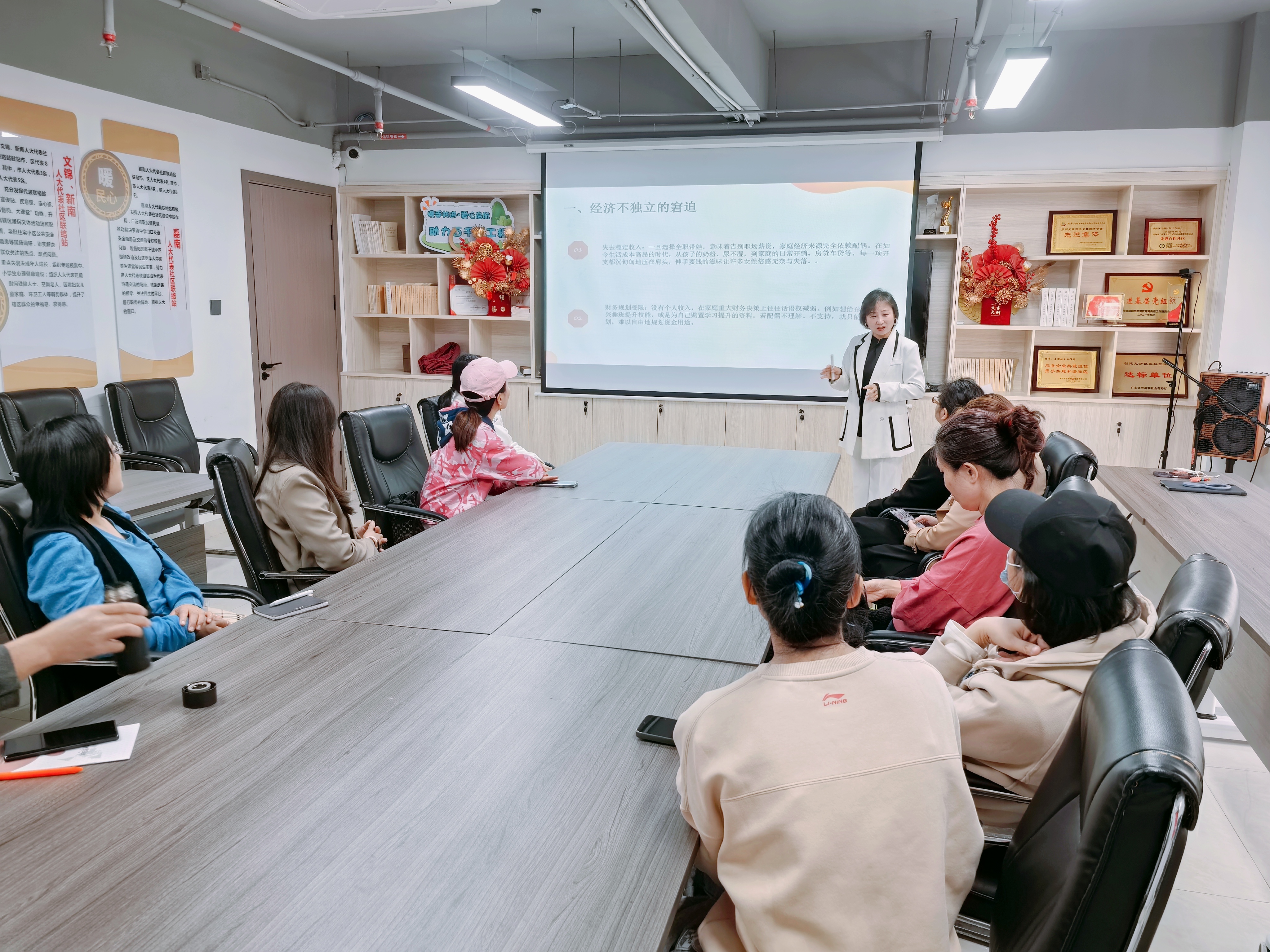 20250218文锦社区新实践：AI赋能家庭教育破局之道 (2).jpg