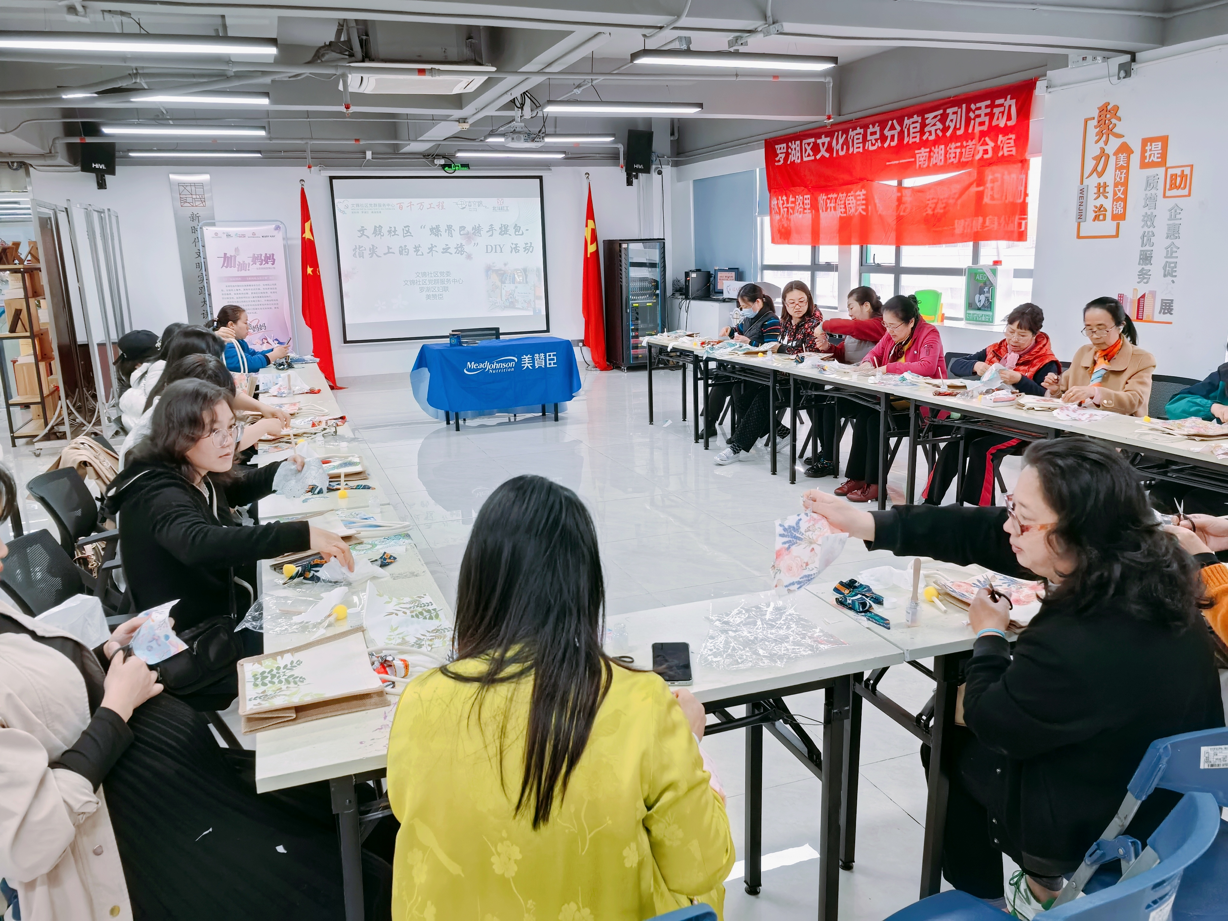 20250219文锦社区“蝶骨巴特手提包-指尖上的艺术之旅 ”DIY 活动 (2).jpg 20250219文锦社区“蝶骨巴特手提包-指尖上的艺术之旅 ”DIY 活动 (2).jpg