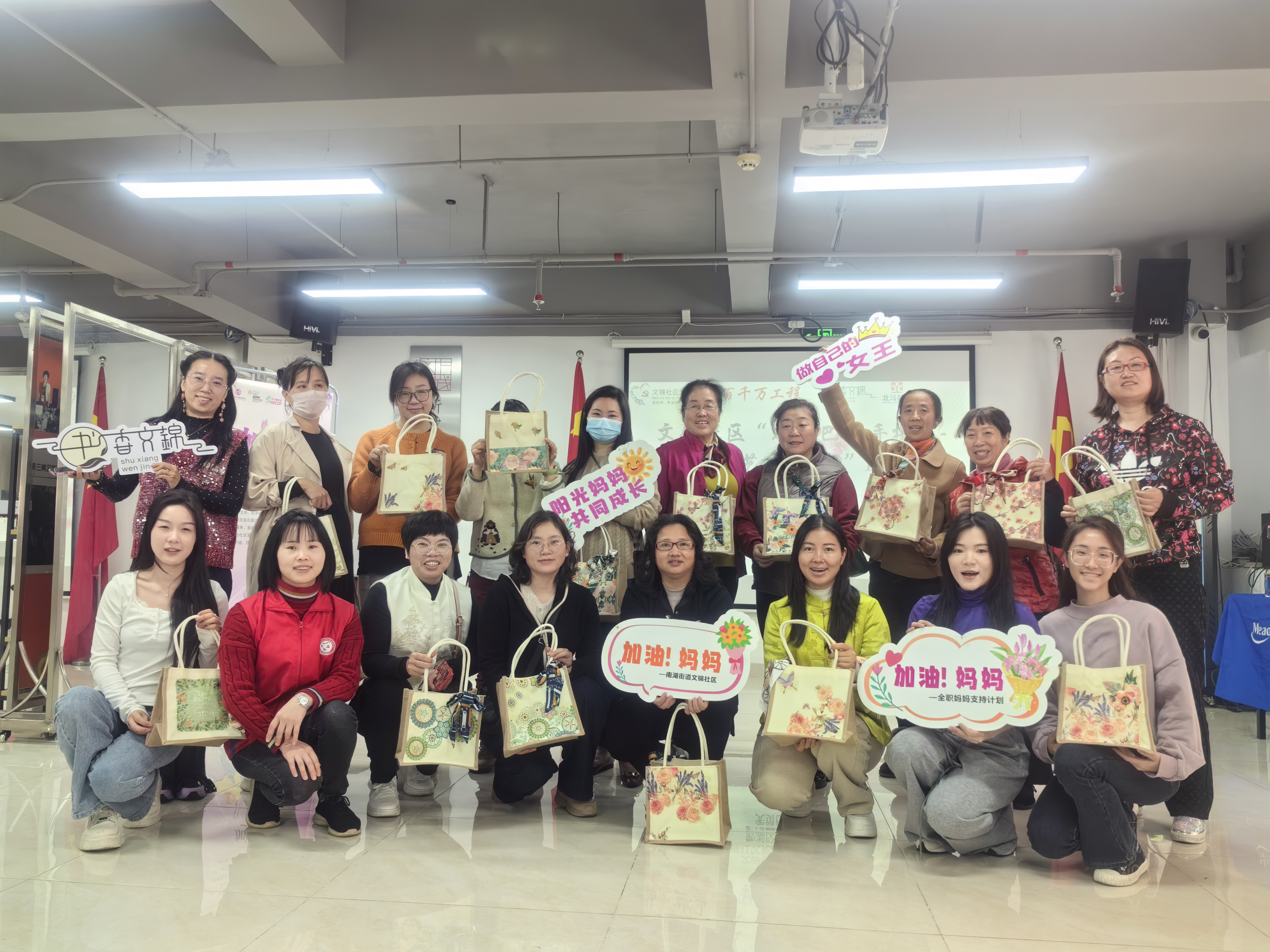 20250219文锦社区“蝶骨巴特手提包-指尖上的艺术之旅 ”DIY 活动 (1).jpg 20250219文锦社区“蝶骨巴特手提包-指尖上的艺术之旅 ”DIY 活动 (1).jpg