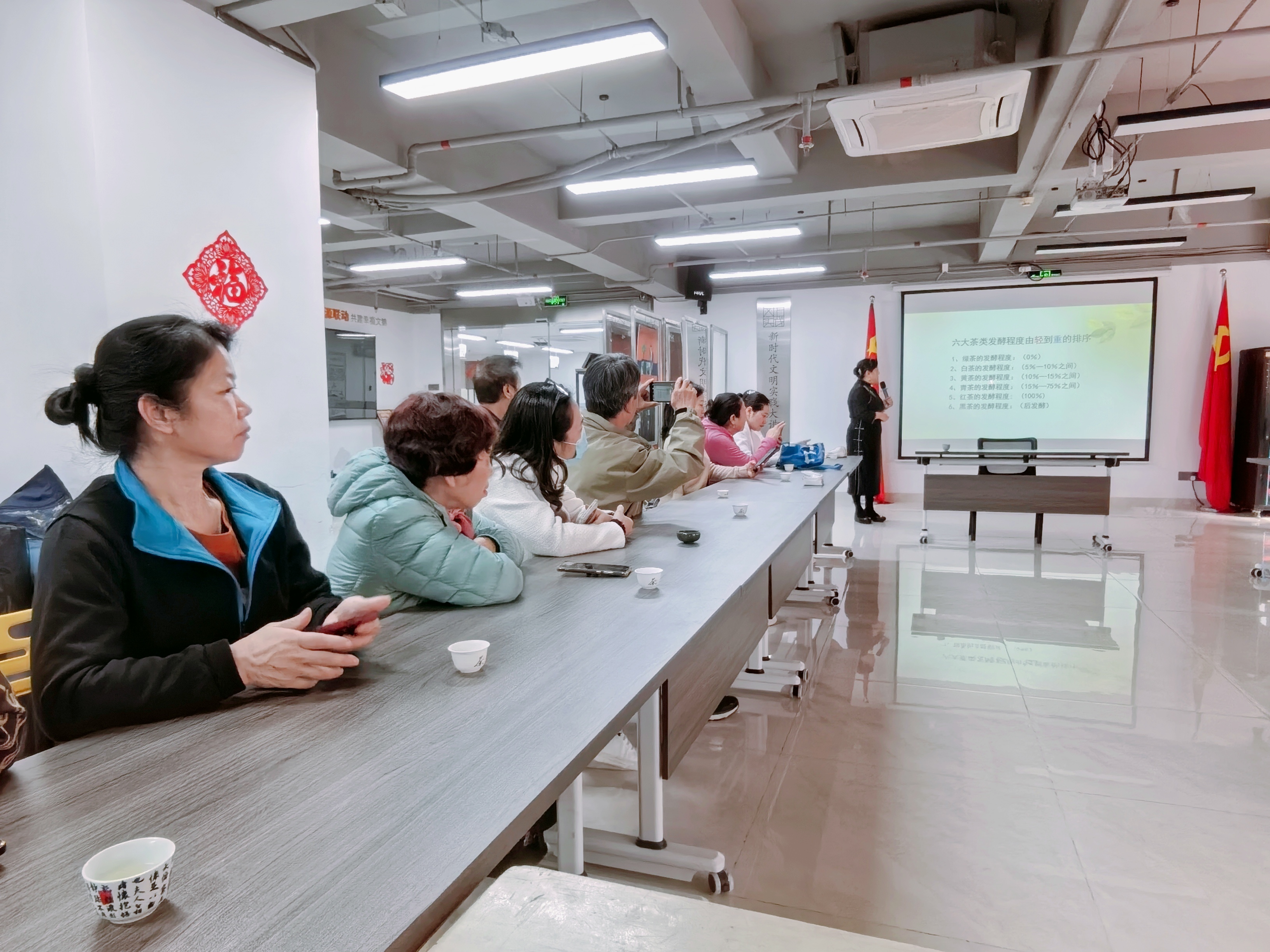 20250221文锦茶学院:解码六大中国茶密码 (2).jpg 20250221文锦茶学院:解码六大中国茶密码 (2).jpg