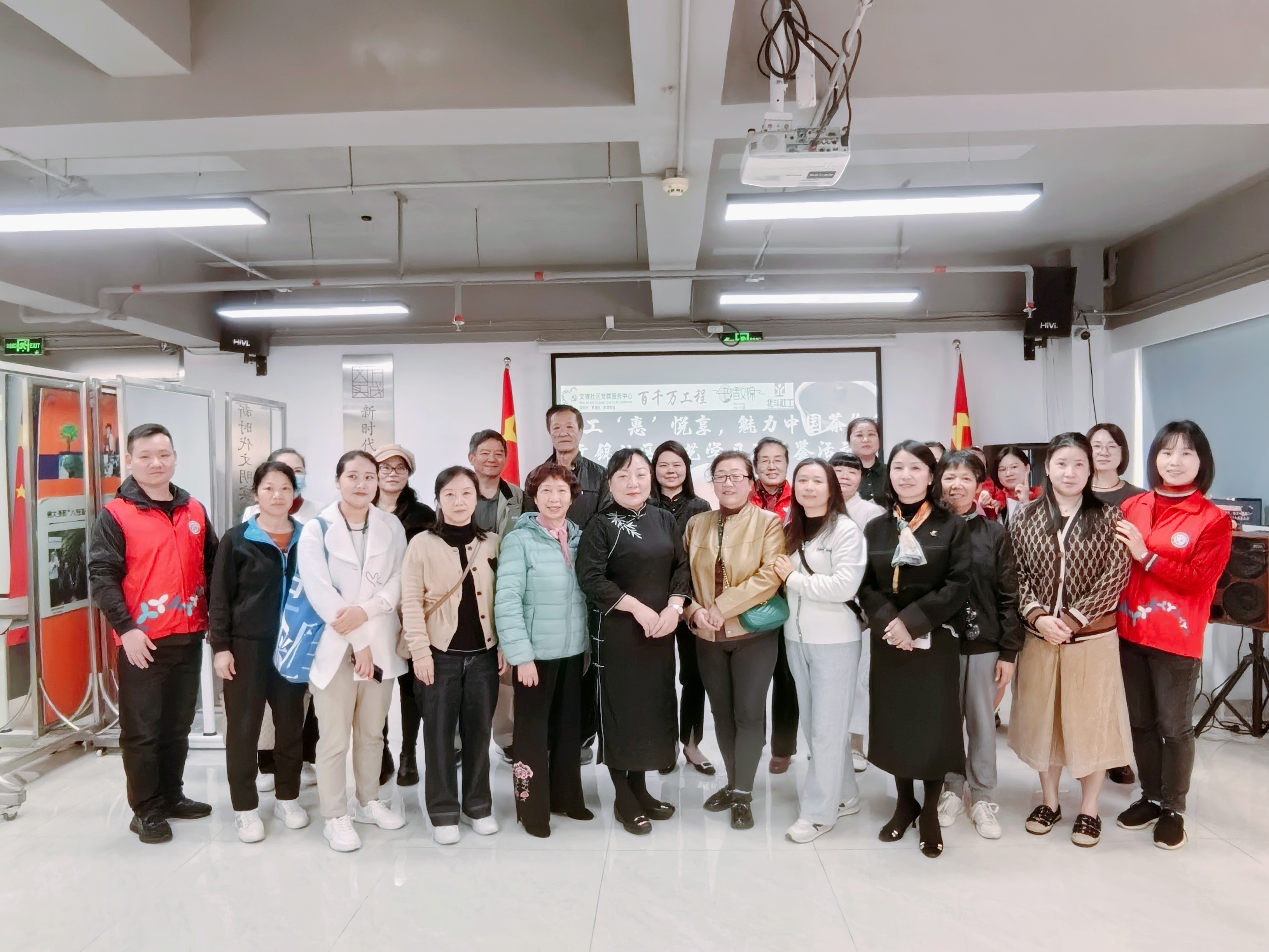 20250221文锦茶学院:解码六大中国茶密码 (6).jpg 20250221文锦茶学院:解码六大中国茶密码 (6).jpg