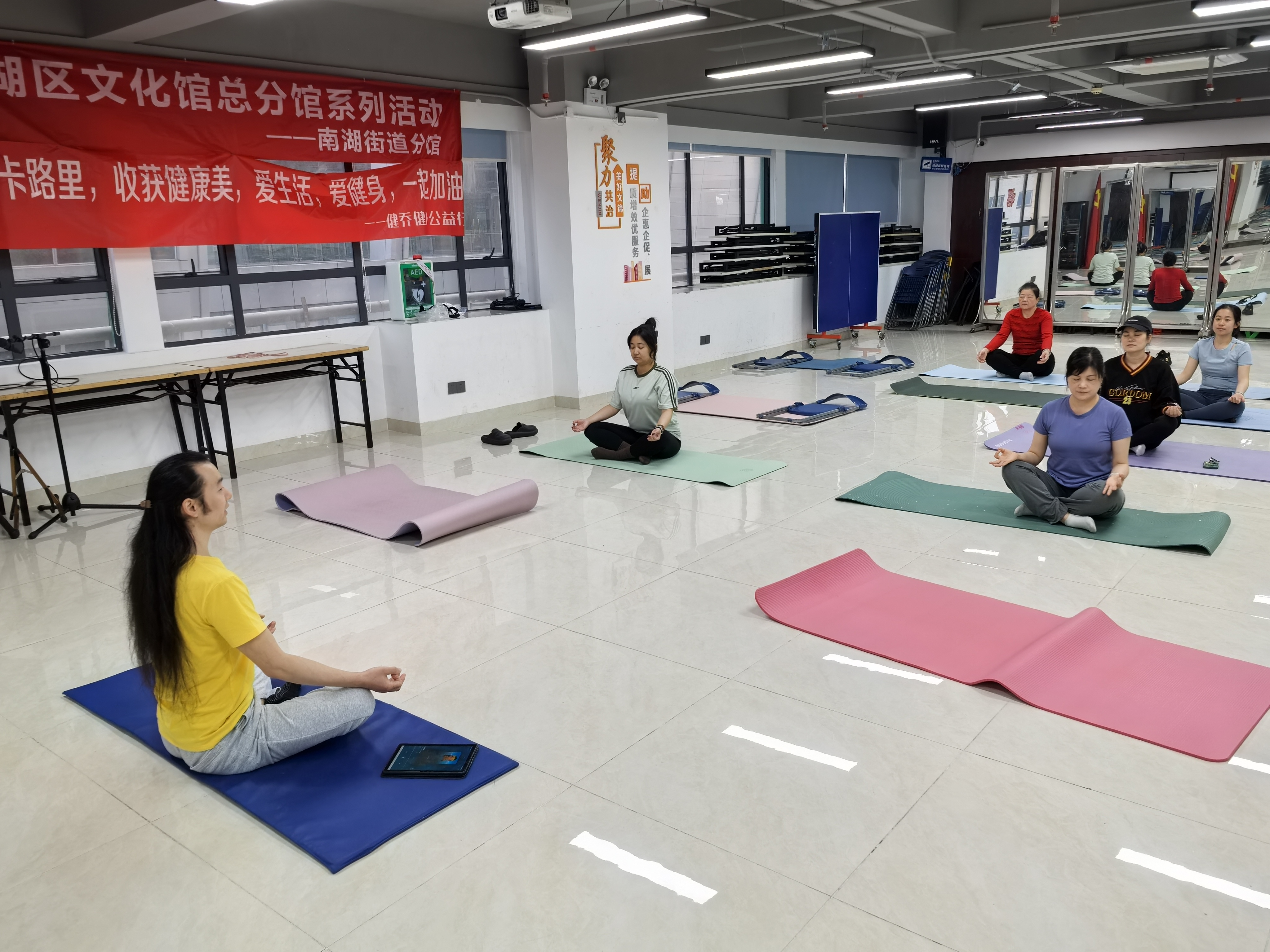 20250220瑜伽课 (2).jpg 20250220瑜伽课 (2).jpg