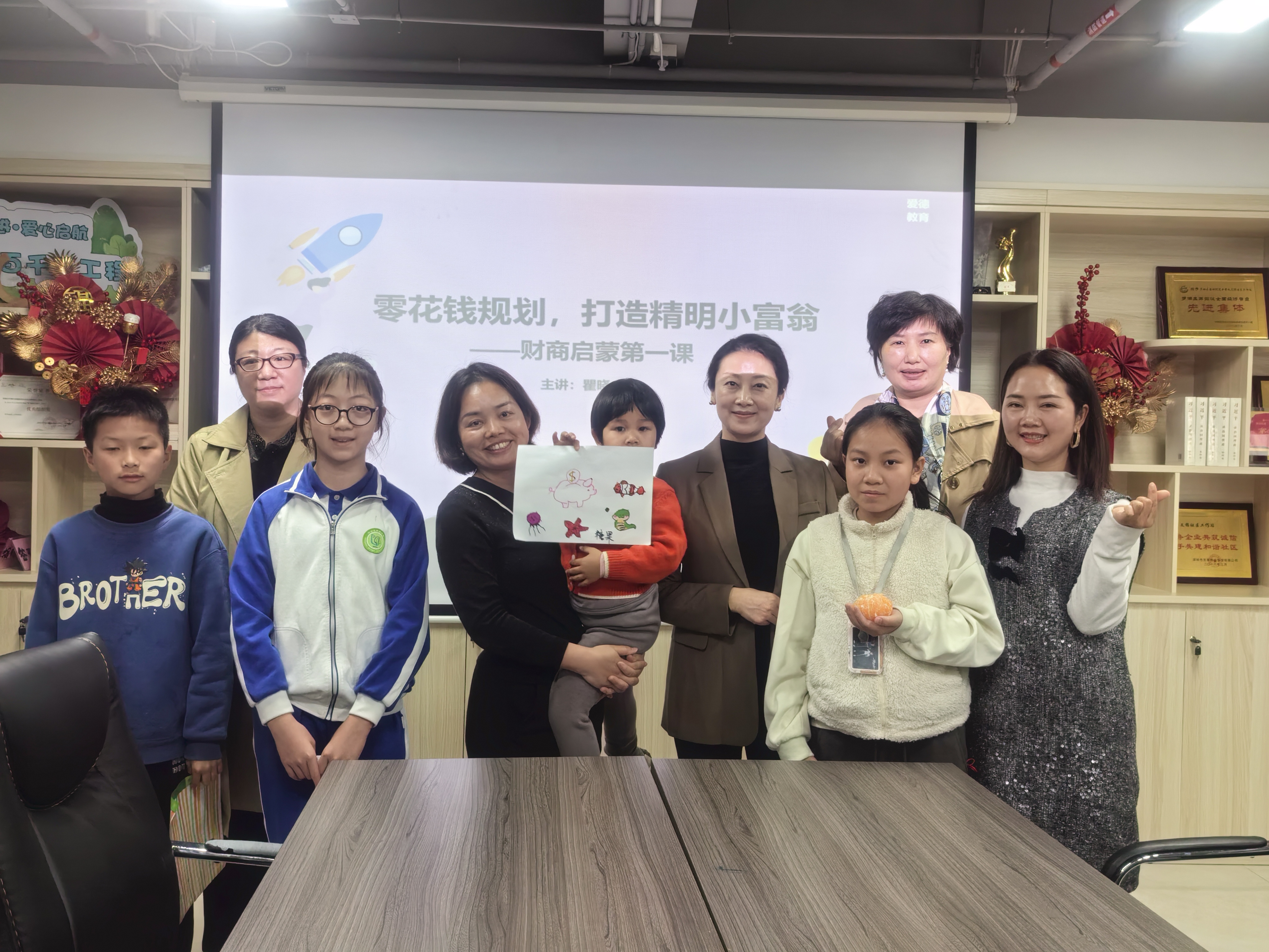 20250222文锦社区开展财商启蒙活动,亲子共学理财知识 (1).jpg 20250222文锦社区开展财商启蒙活动,亲子共学理财知识 (1).jpg