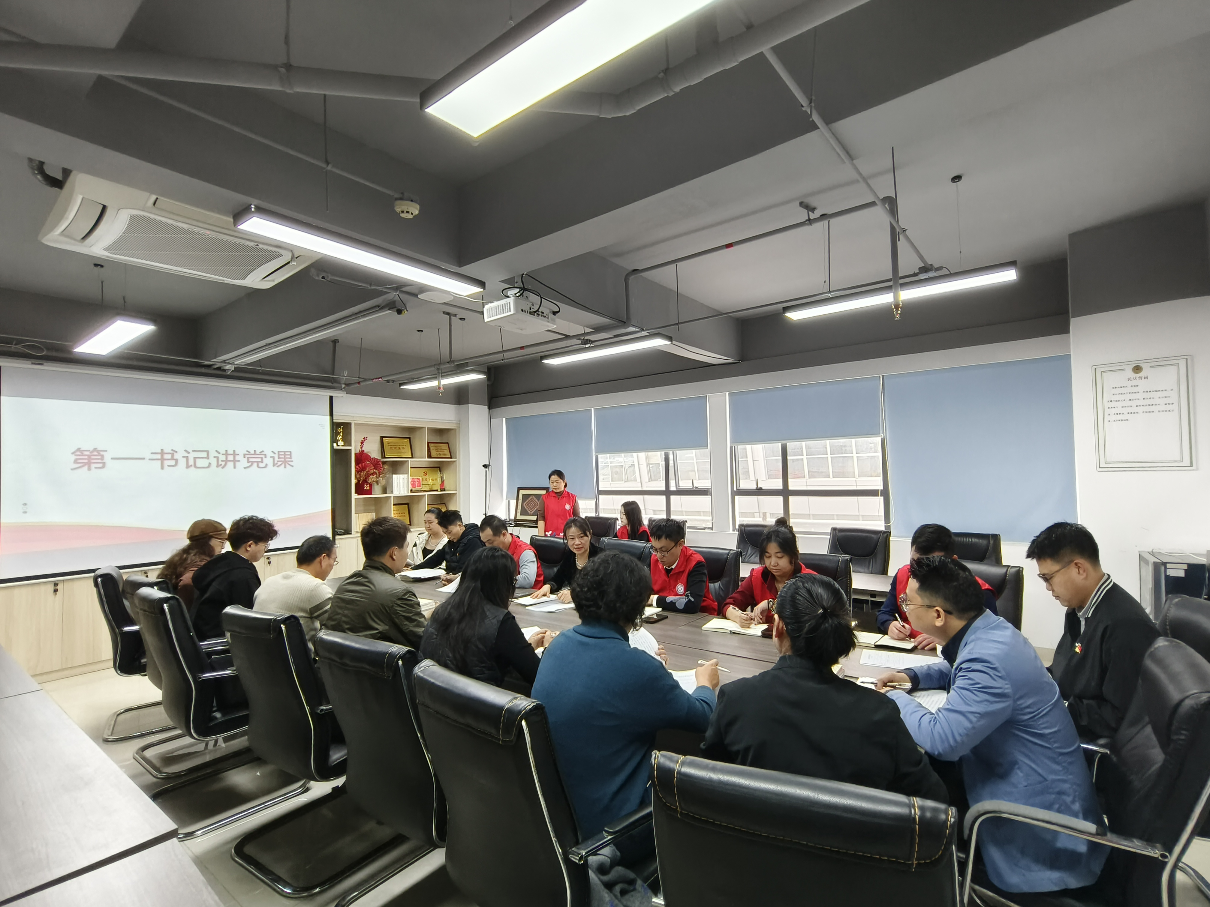 20250220文锦社区召开党建述职评议大会,激发基层党建新活力 (1).jpg 20250220文锦社区召开党建述职评议大会,激发基层党建新活力 (1).jpg