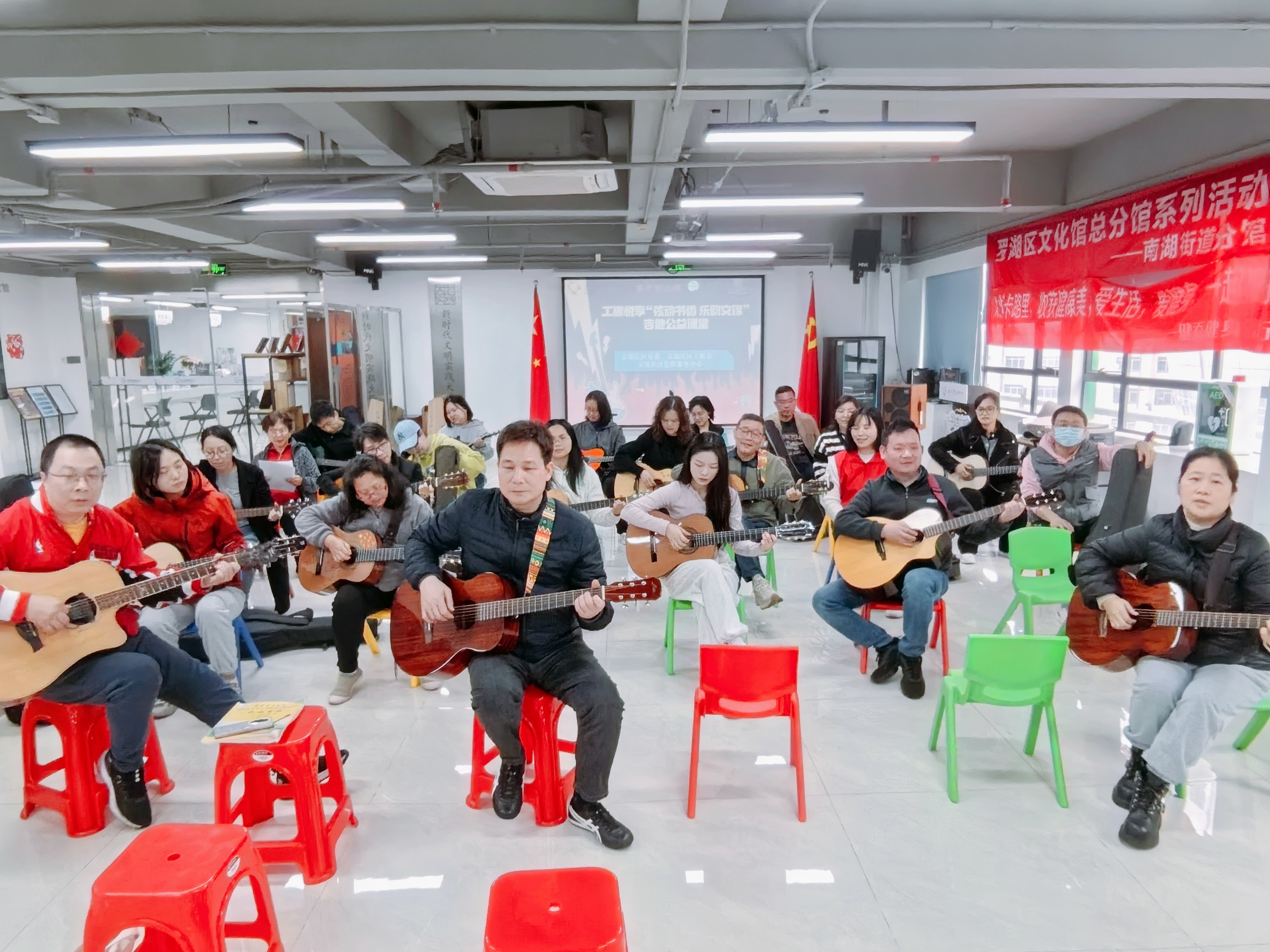 20250226吉他班 (1).jpg 20250226吉他班 (1).jpg