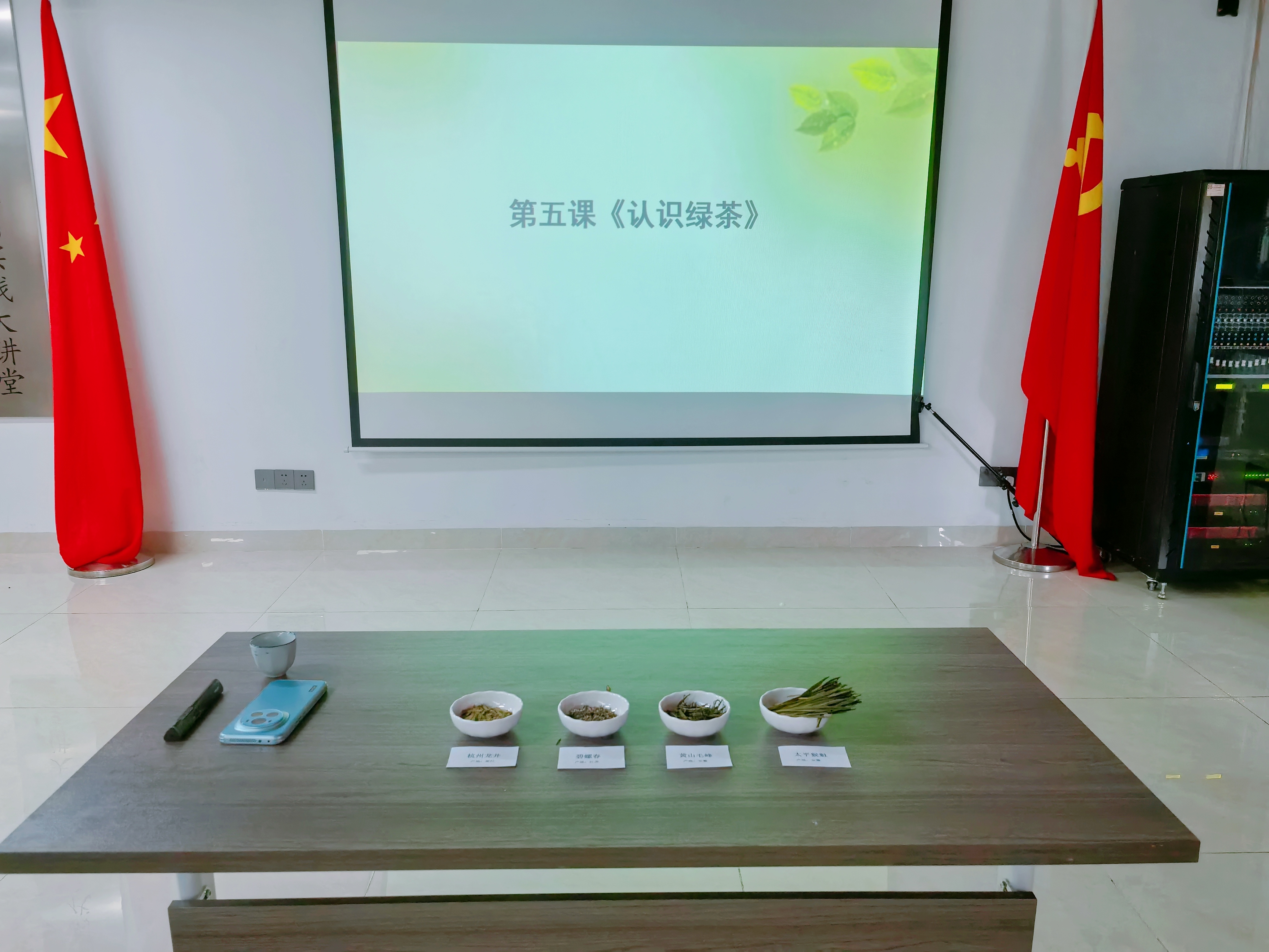 20250228魅力中国茶第六期 (2).jpg 20250228魅力中国茶第六期 (2).jpg