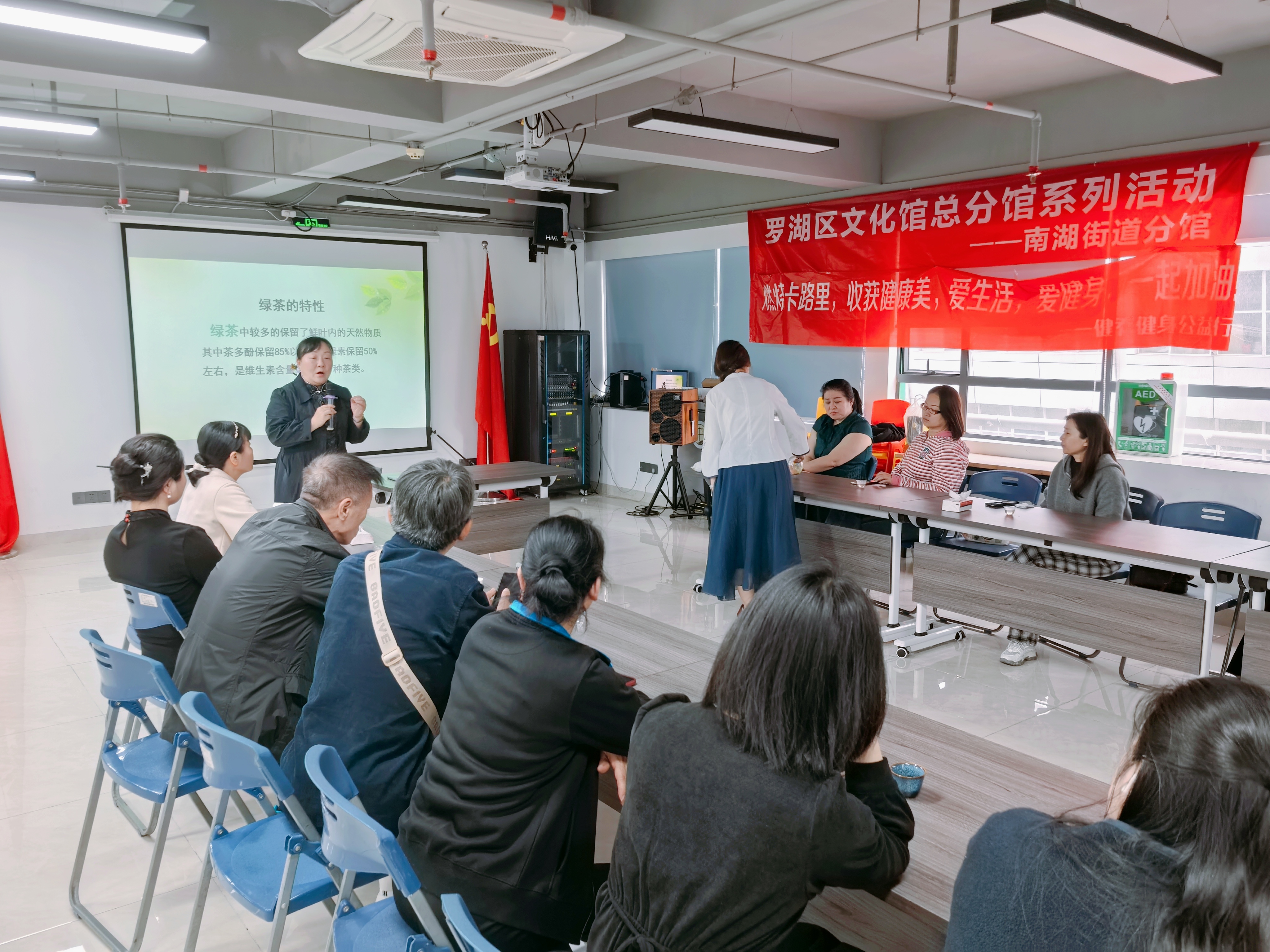 20250228魅力中国茶第六期 (7).jpg 20250228魅力中国茶第六期 (7).jpg