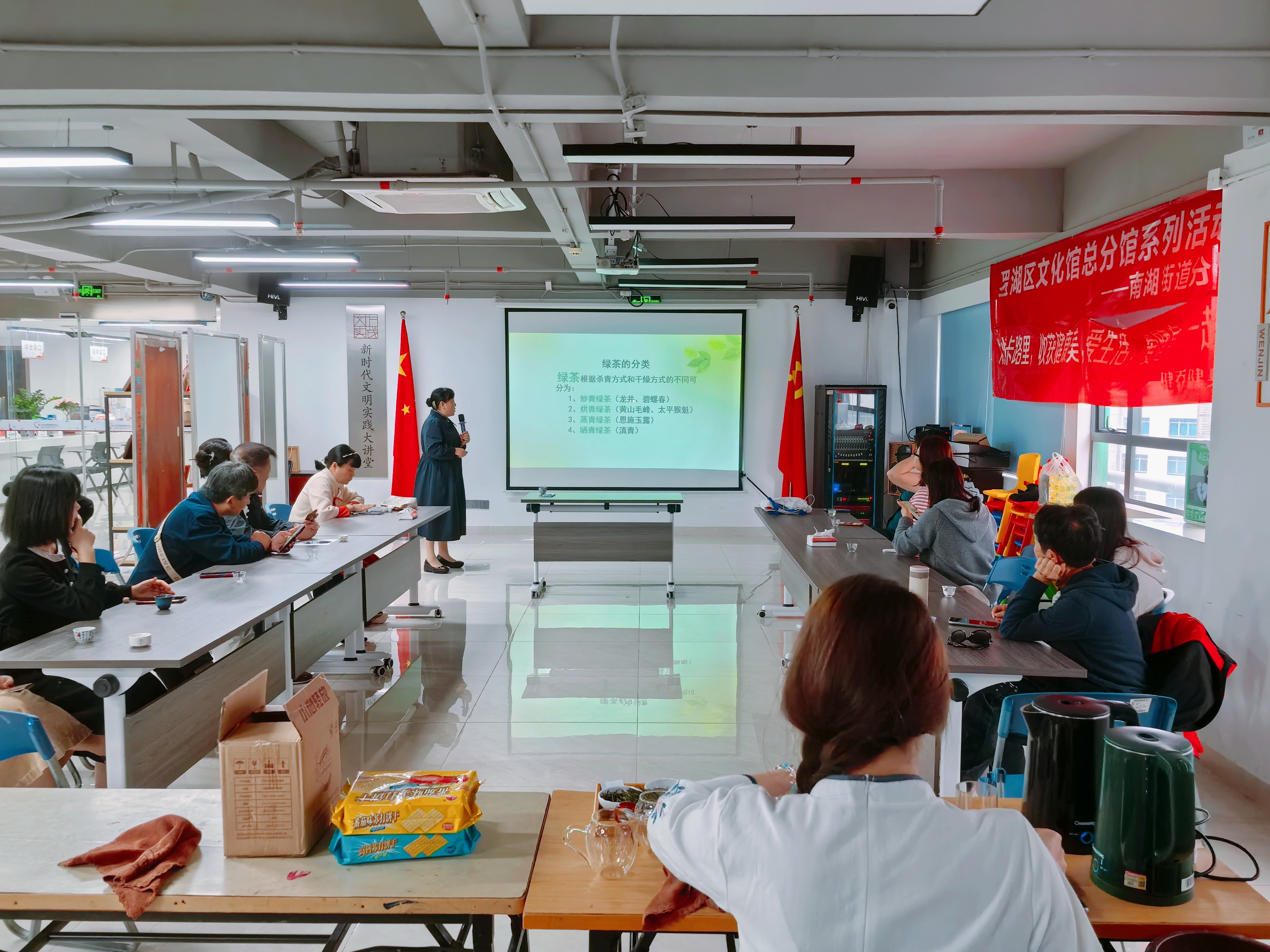 20250228魅力中国茶第六期 (5).jpg 20250228魅力中国茶第六期 (5).jpg