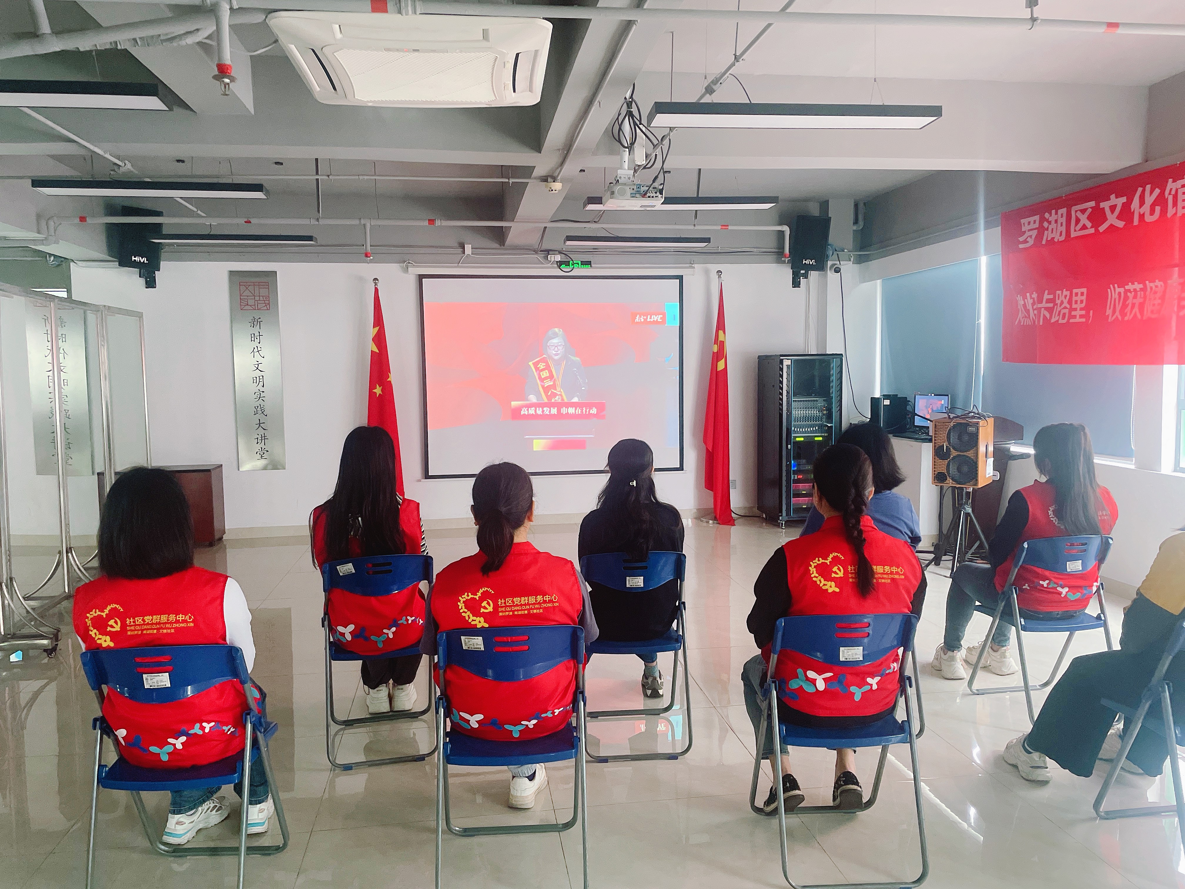 20250303文锦社区妇女共庆“三八”国际妇女节,见证巾帼力量 (1).jpg 20250303文锦社区妇女共庆“三八”国际妇女节,见证巾帼力量 (1).jpg